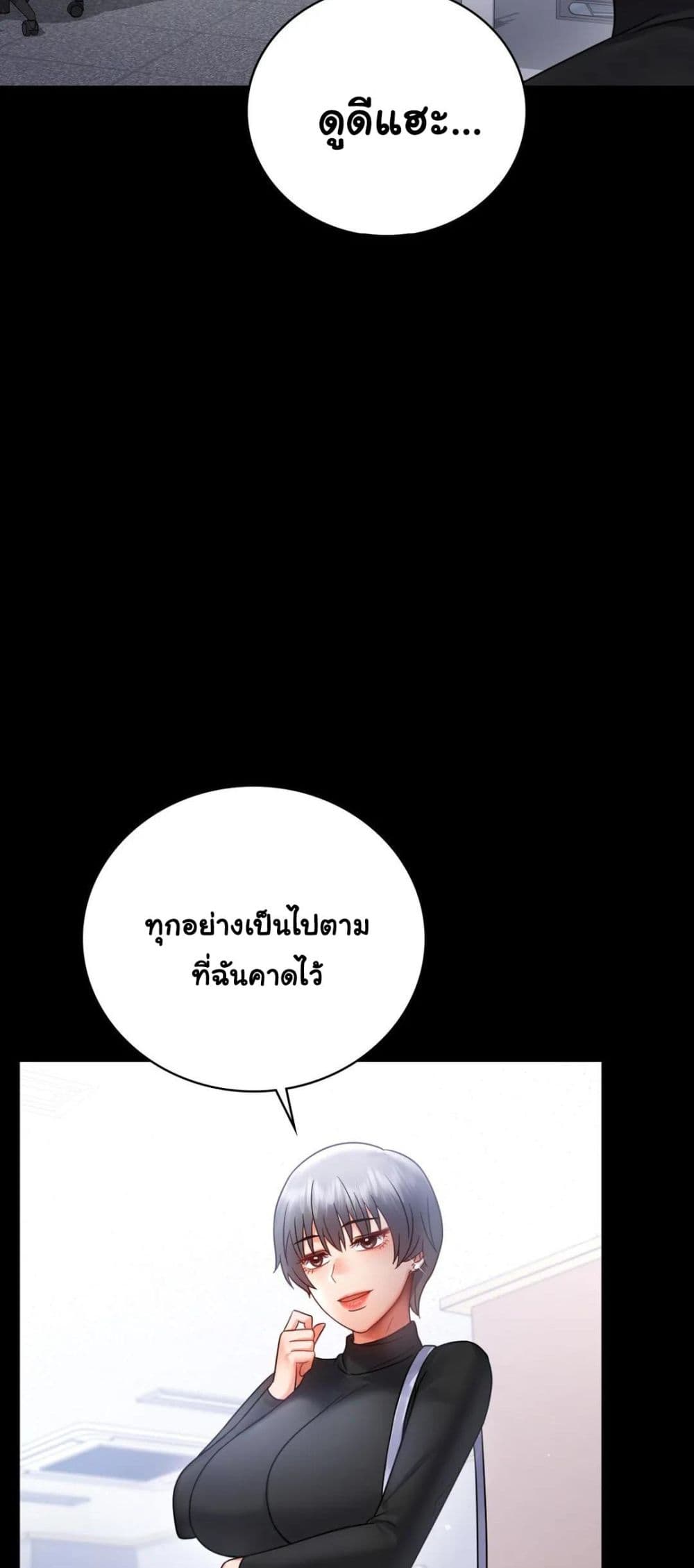 iLLiciTLove 70-70
