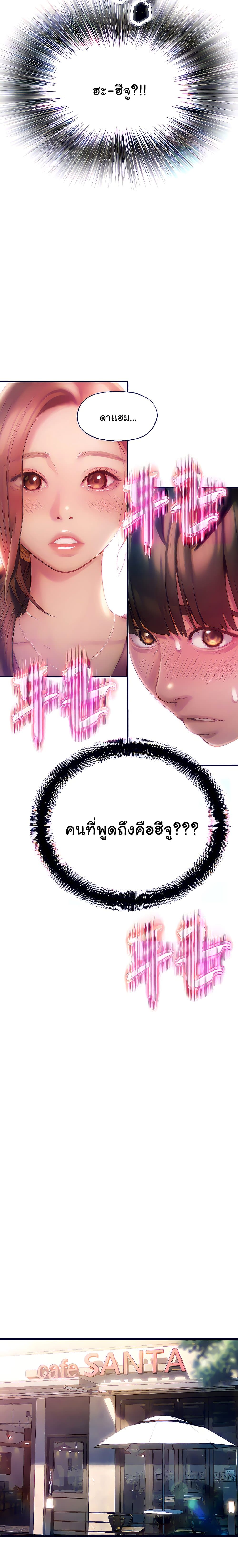 Love Limit Exceeded 11-11