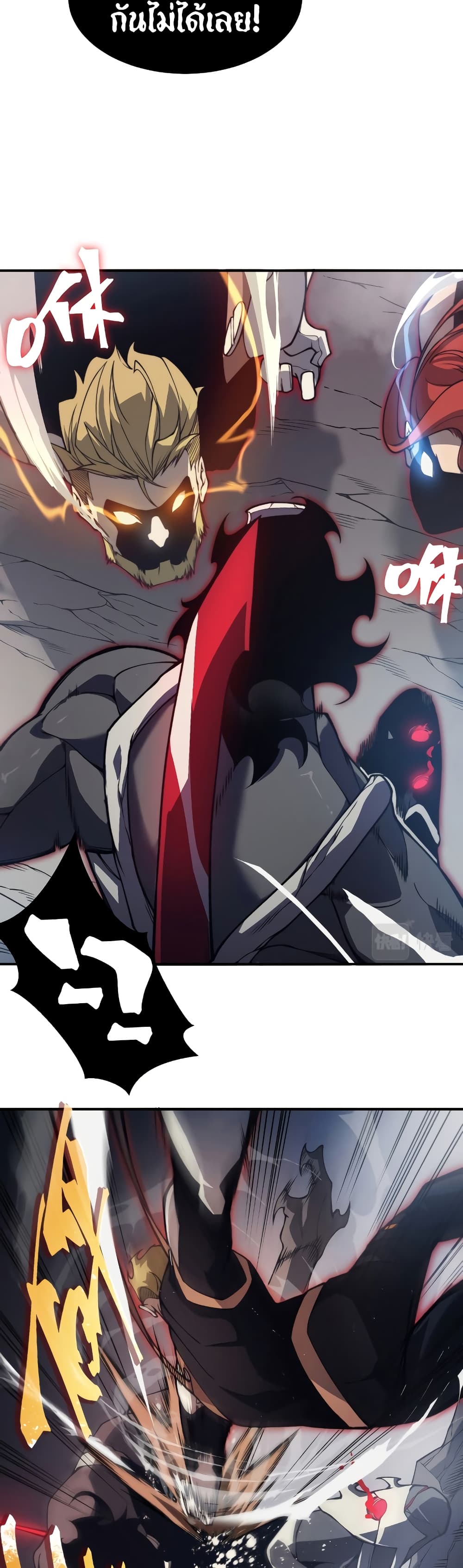 Demonic Evolution 16-16