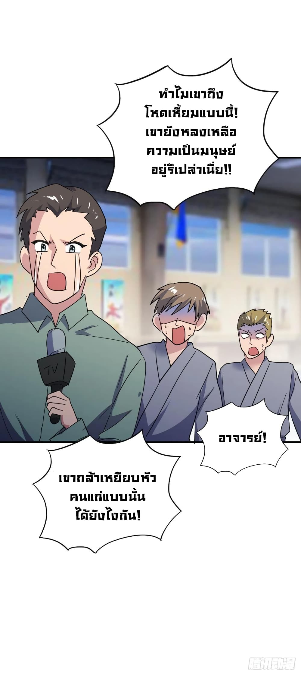 Super Broadcast System 57-57