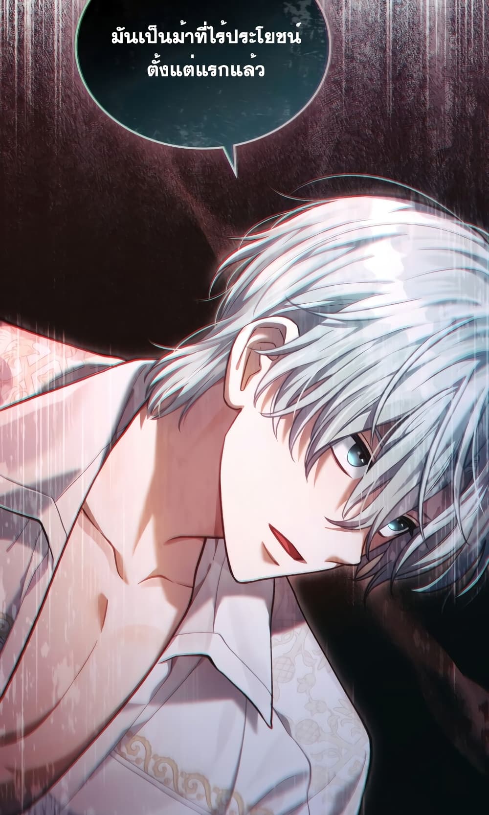 Reborn as the Enemy Prince 7-7