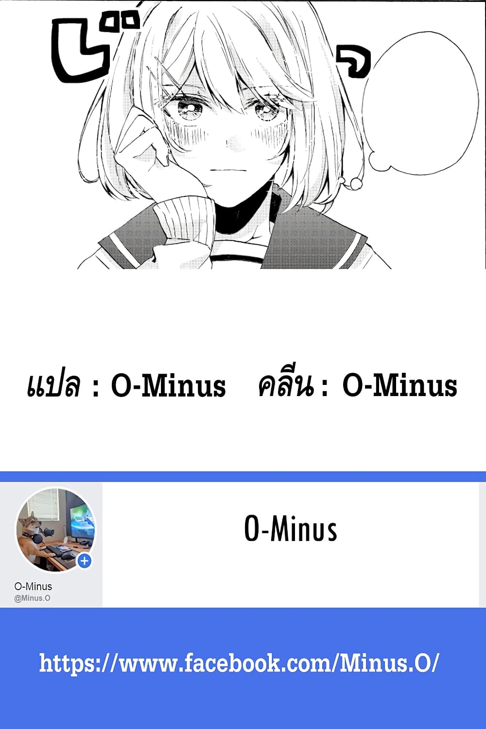 The Classmate Who Never Smiles 1-1