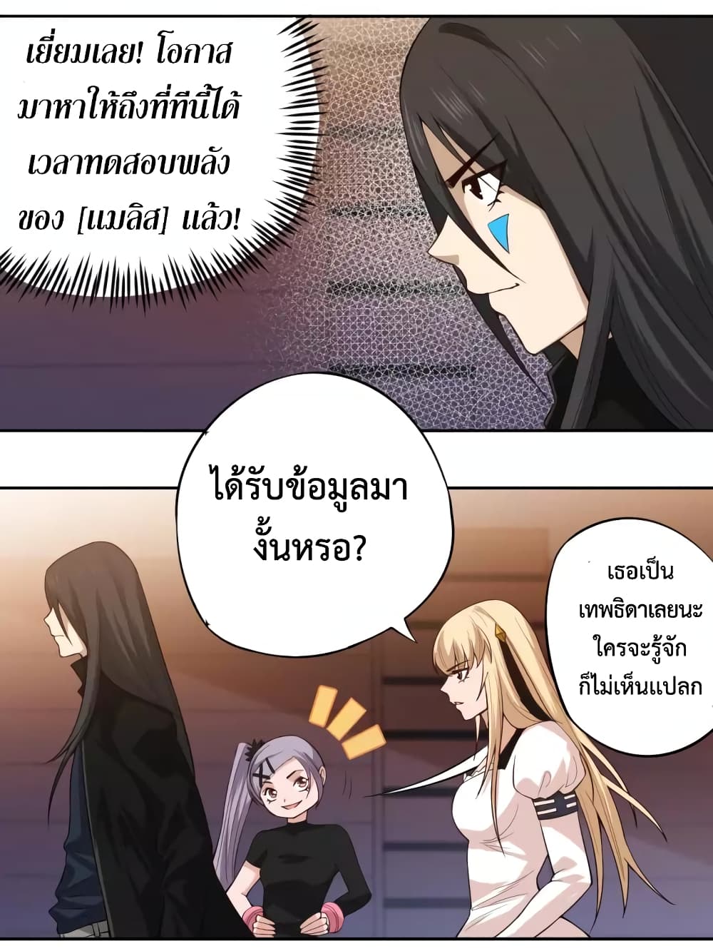 ULTIMATE SOLDIER 66-66