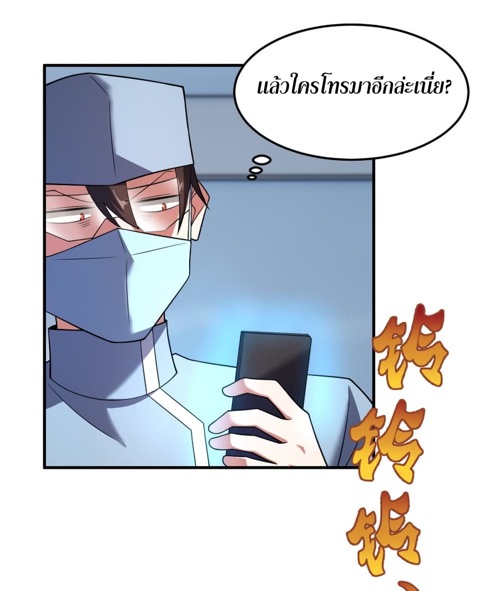 Monster Pet Evolution 139-139