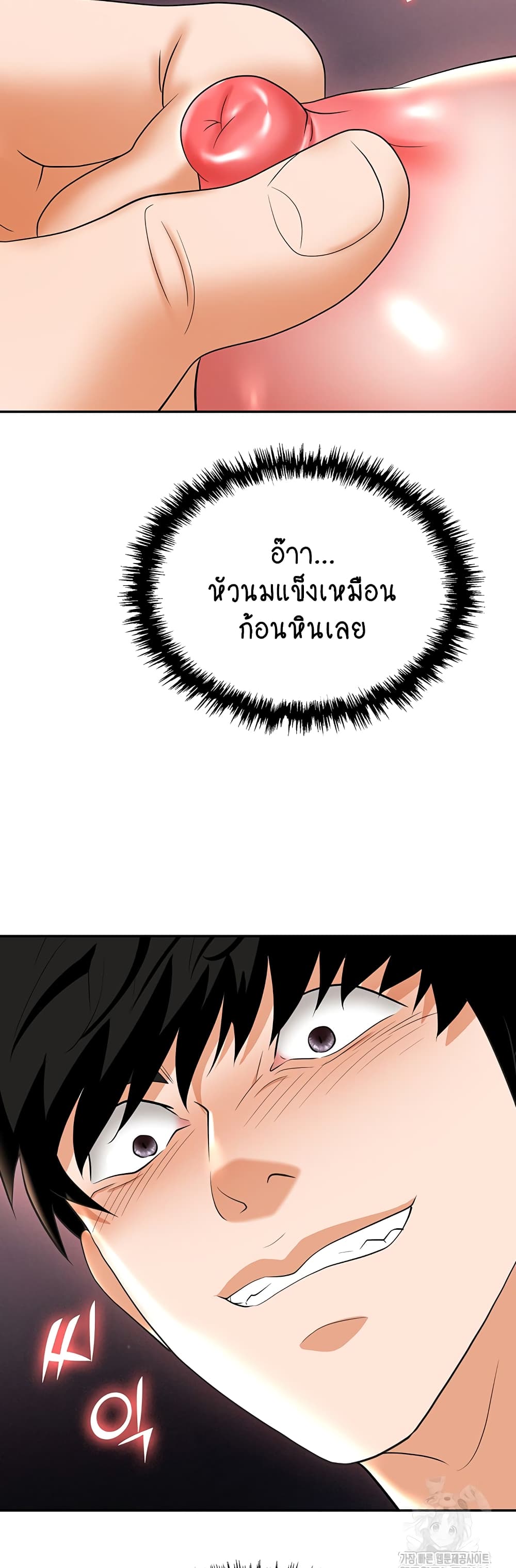 Trap 68-68