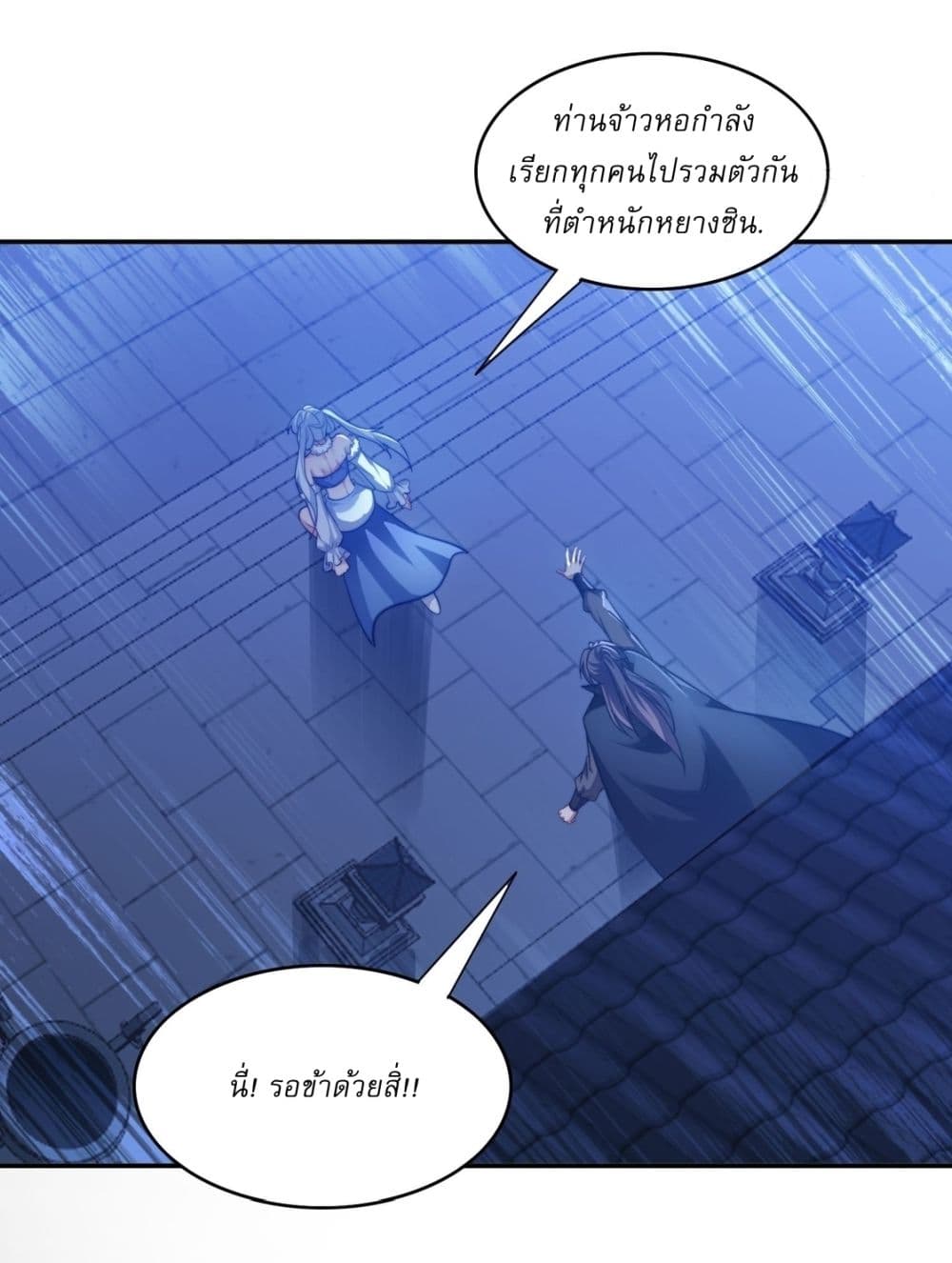 After signing for 90,000 years, the former Taoist monk wants to cut! 18-18