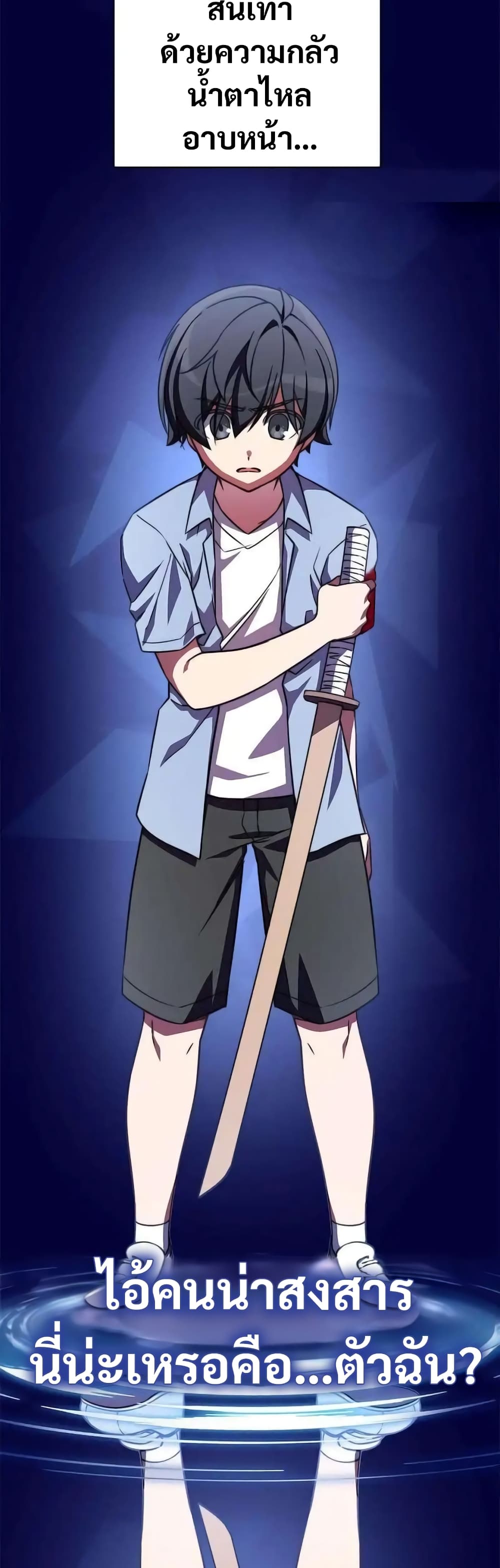 I Became the Childhood Friend of the Middle Boss 8-8
