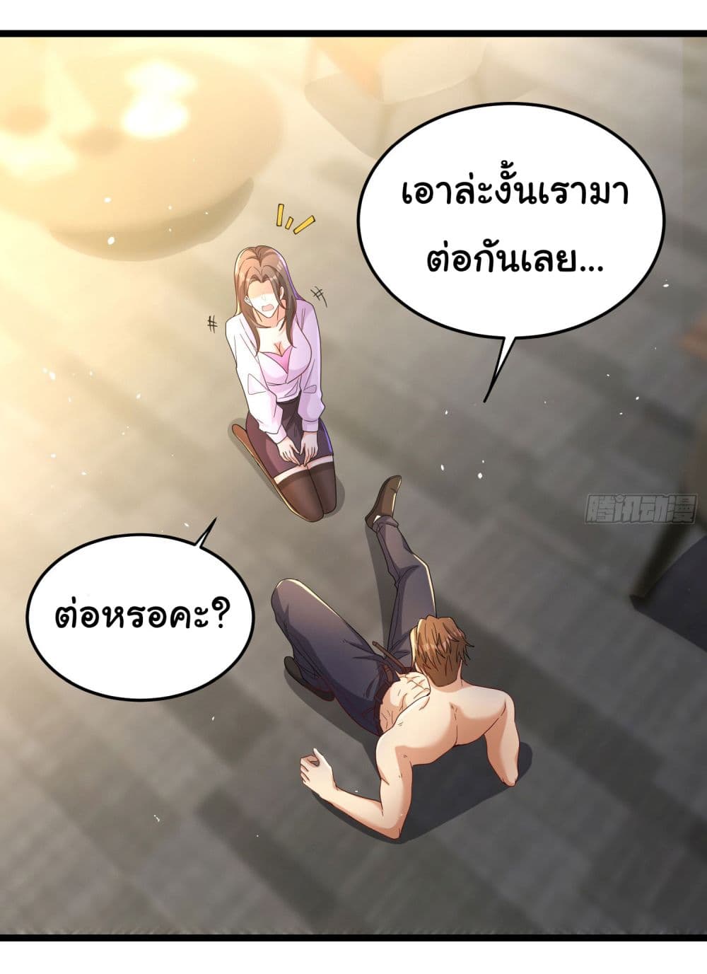 Life Exchange Club 2-2
