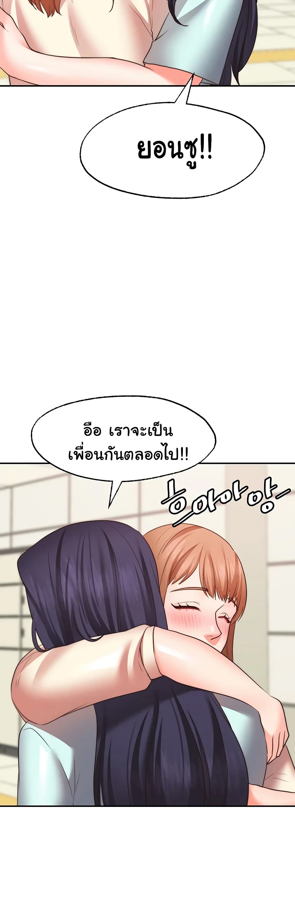 Wish Partner 31-ตอนจบ