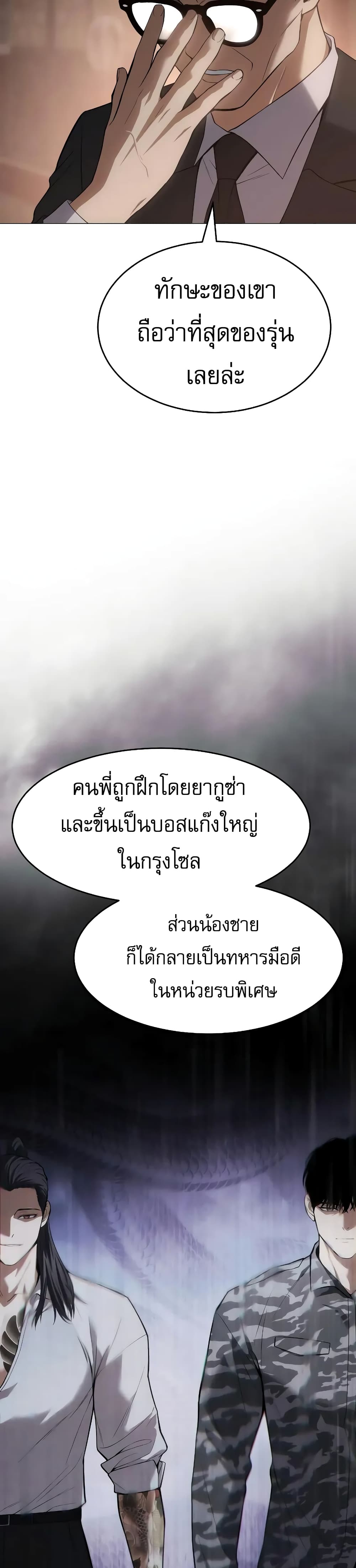 BaekXX 36-36
