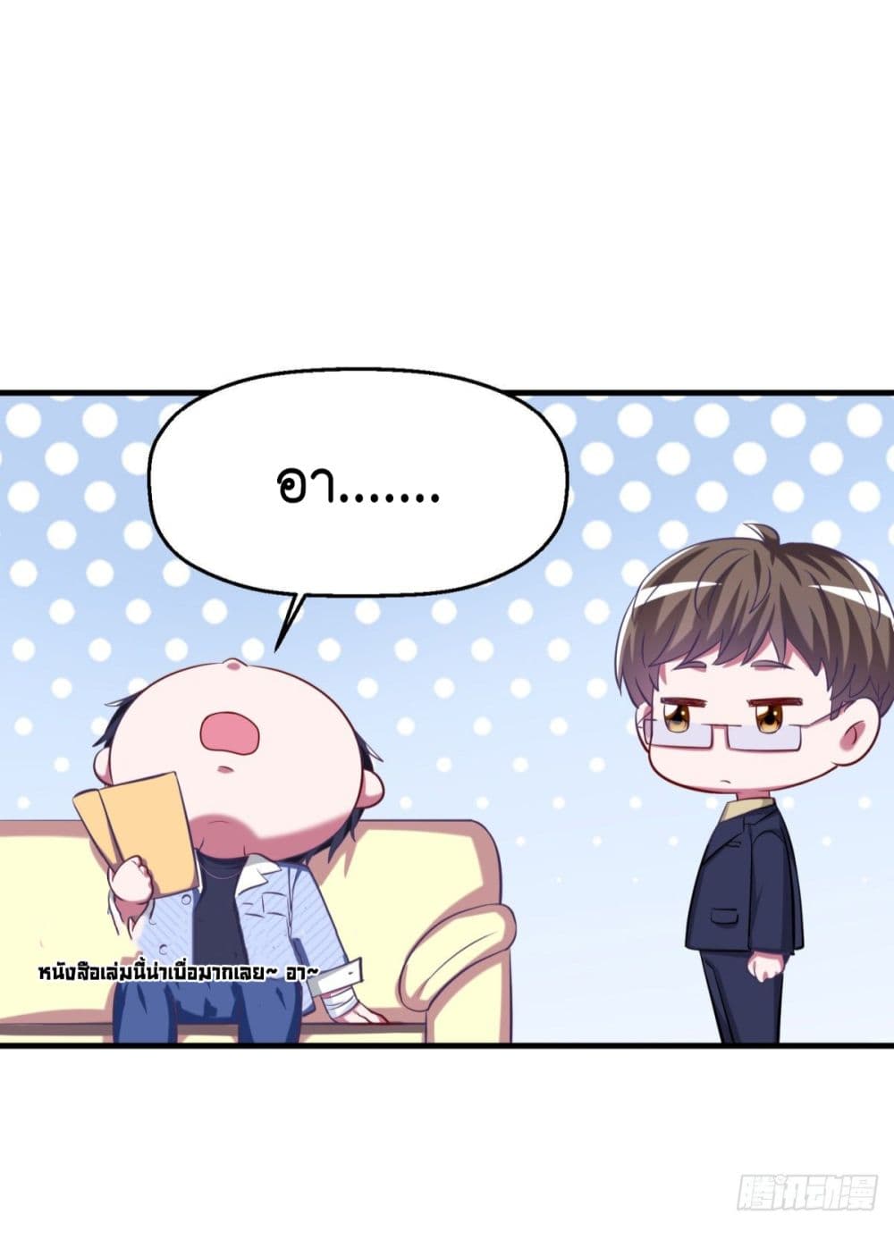 Fall in love with Superstar ปิ๊งรักนายซุปตาร์ 14-14