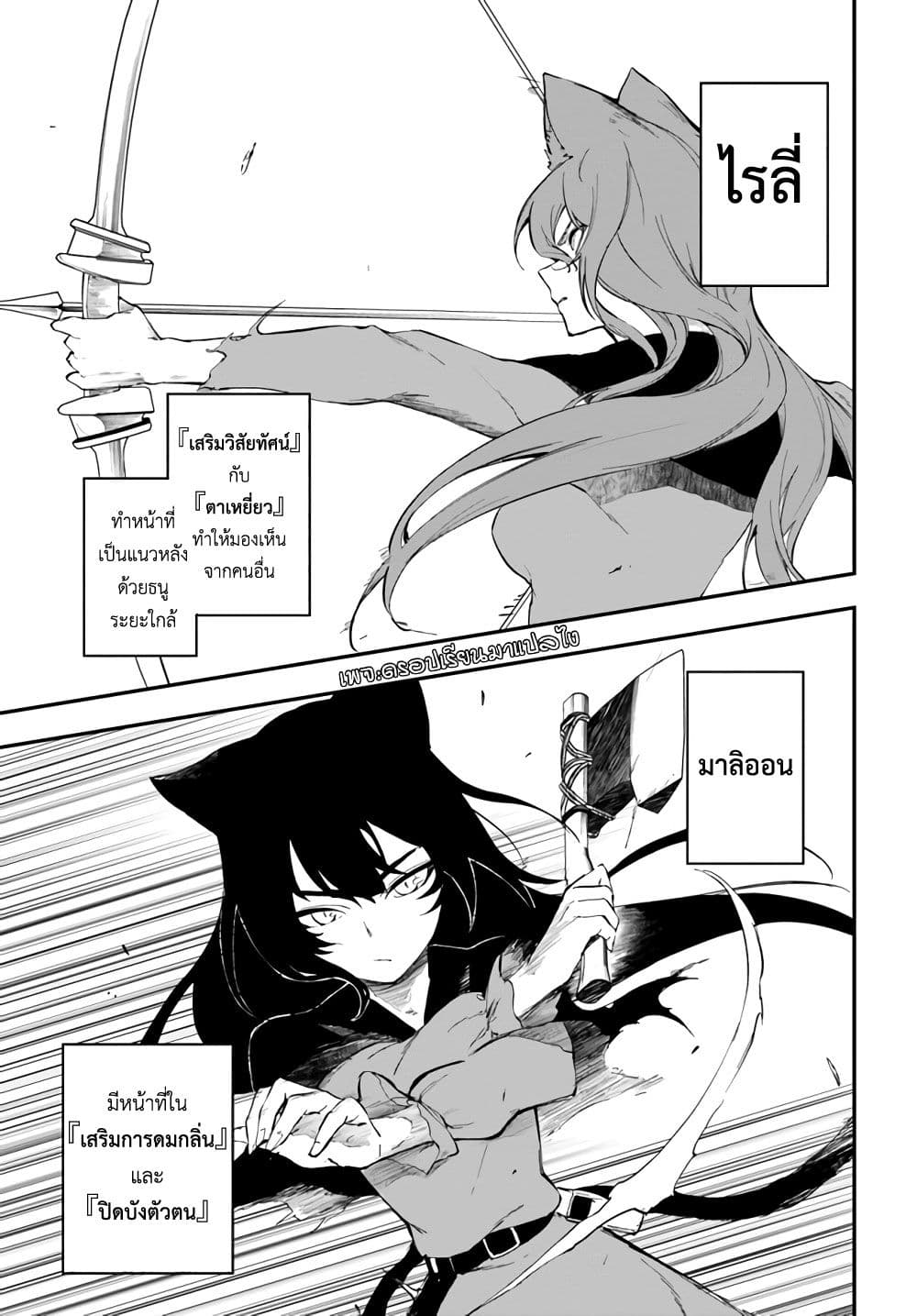 Ougon no Keikenchi 2-2