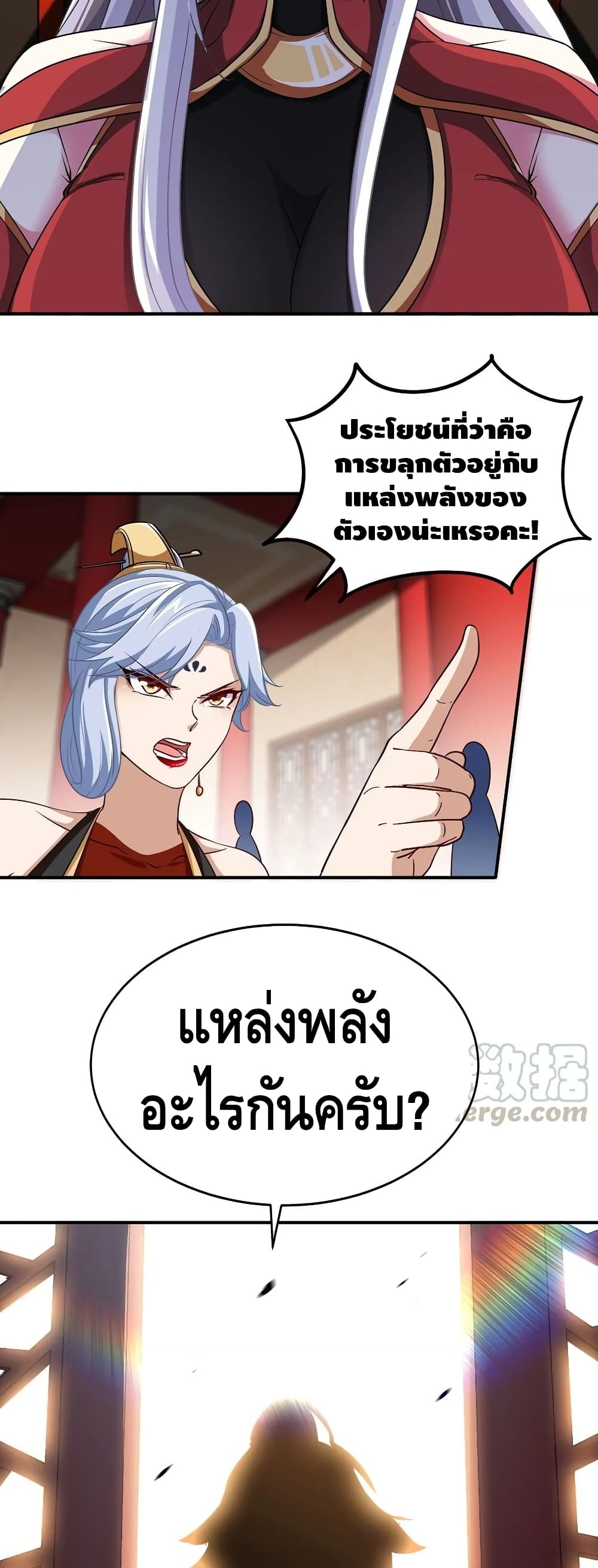 The Sword of Fairy 44-44