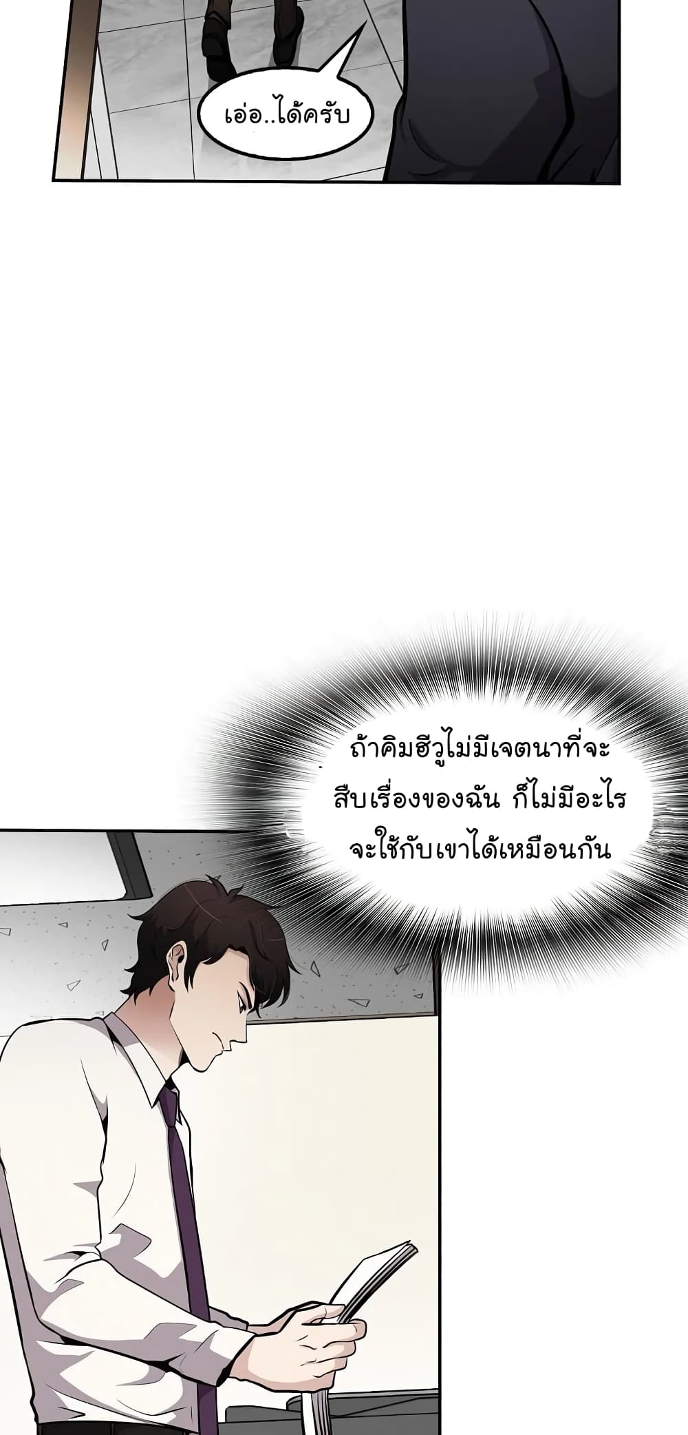 Again My Life 74-74