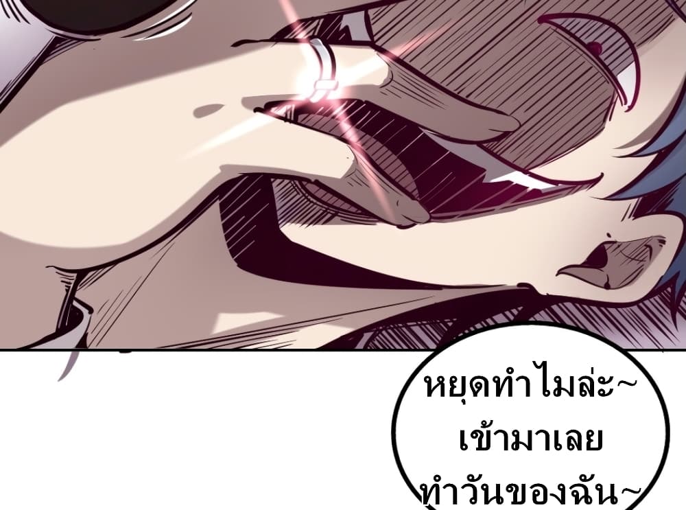 Demon X Angel, Can’t Get Along! 9-9