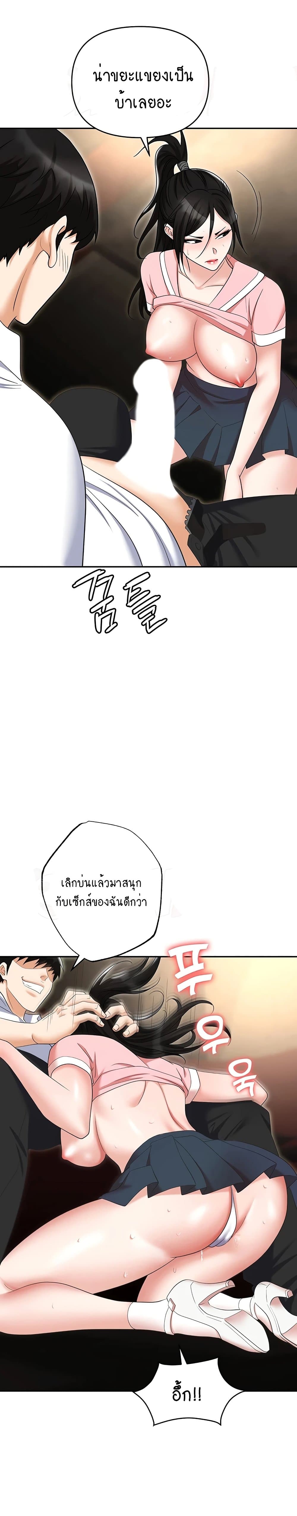 Trap 49-49
