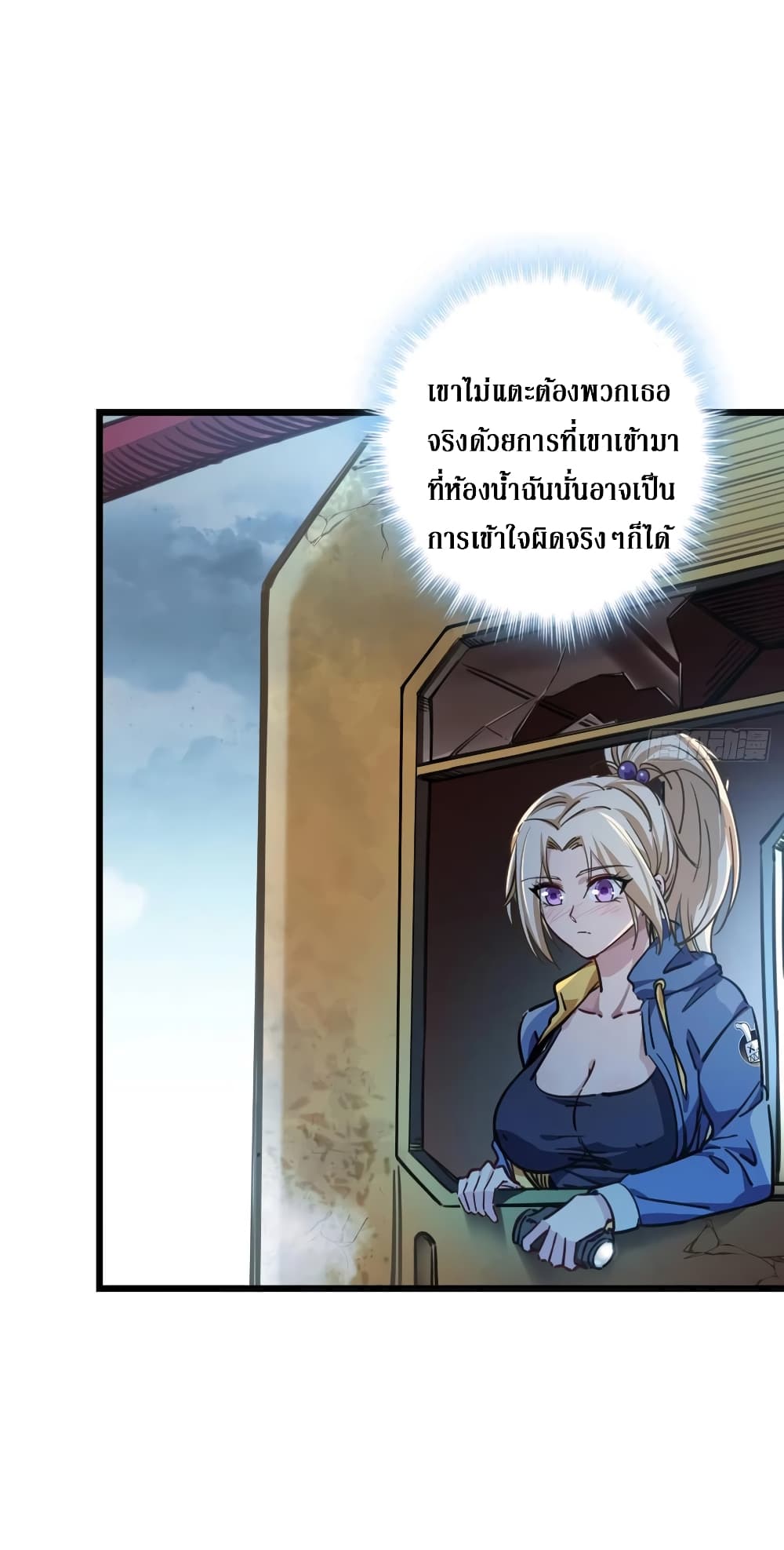 Unlock 99 Female in The Last Day 5-5