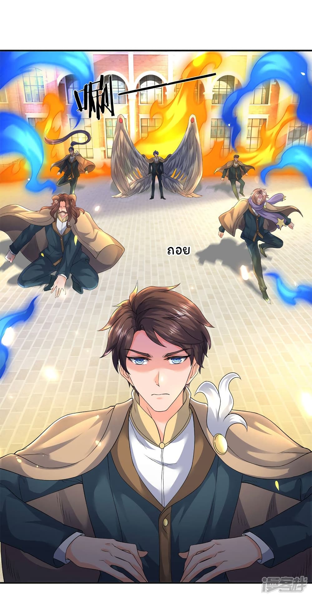 Eternal god King 217-217