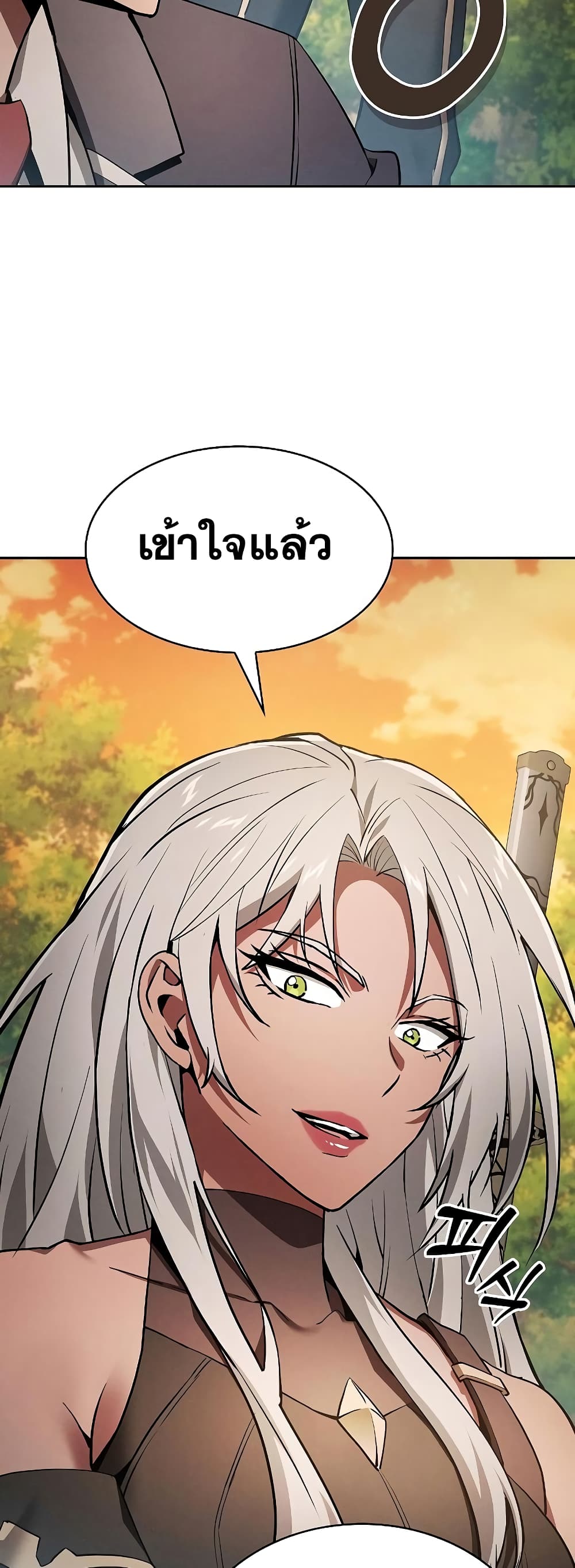 Academy’s Genius Swordmaster 19-19
