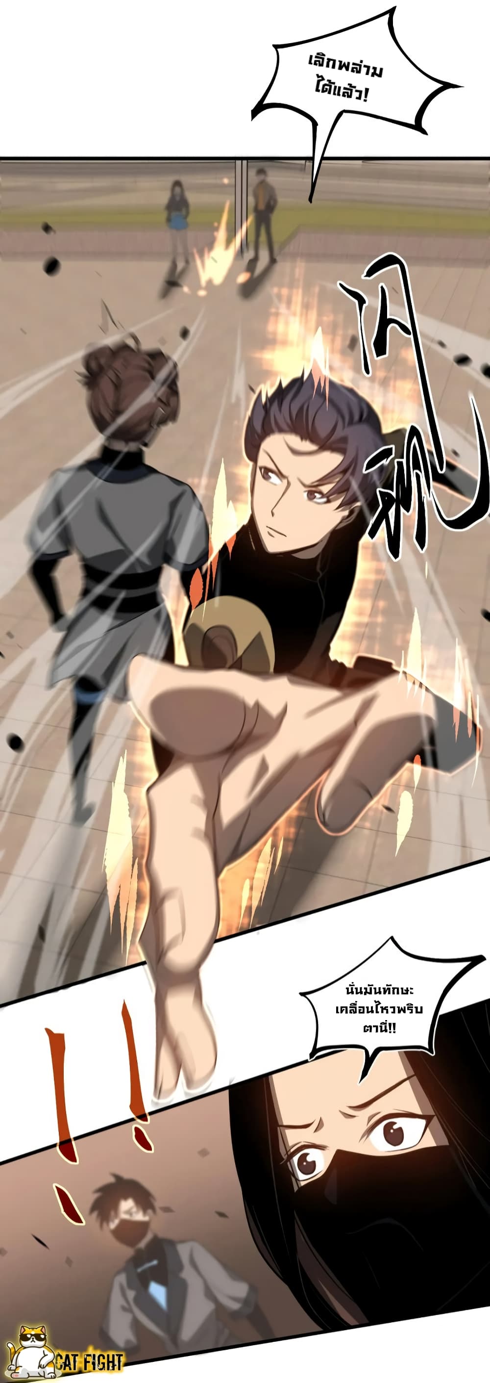 Super Evolution 104-104