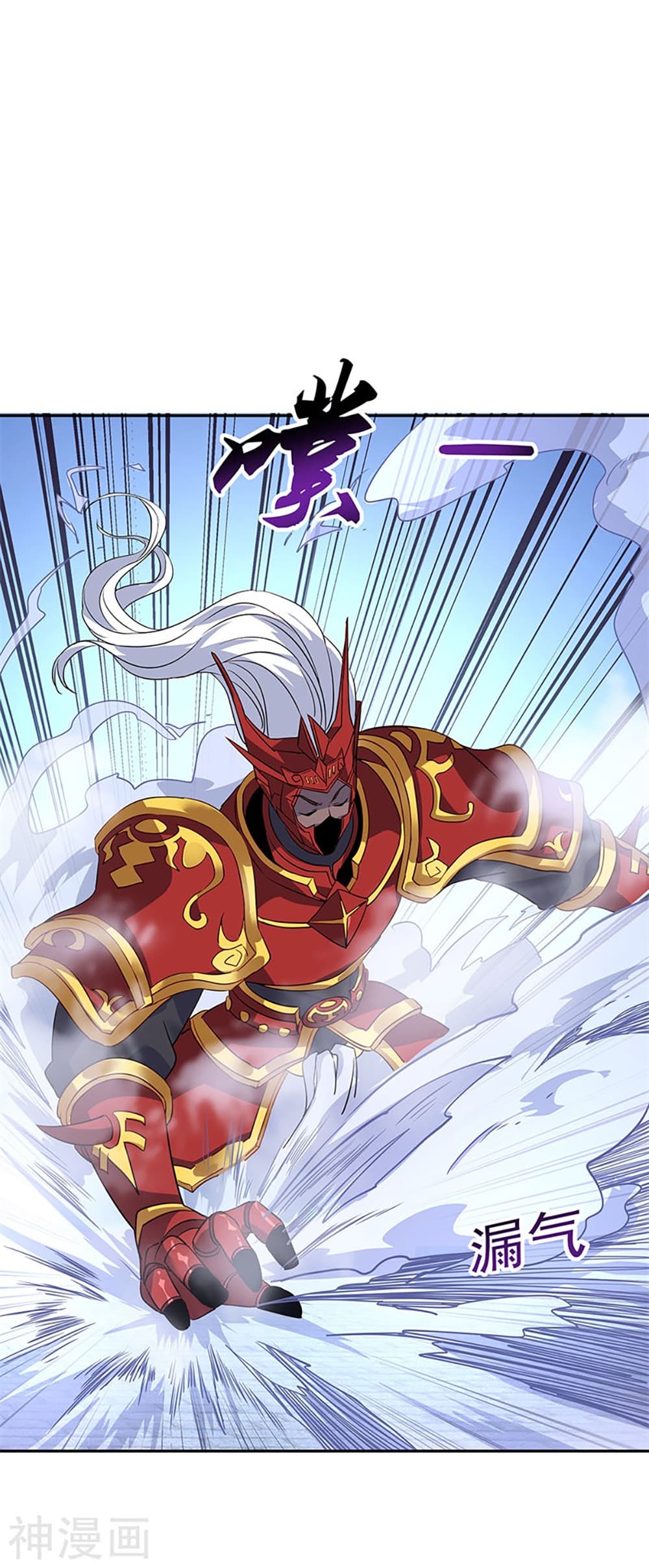 Peerless Battle Spirit (Tian Cang Zi Dongman) 169-169