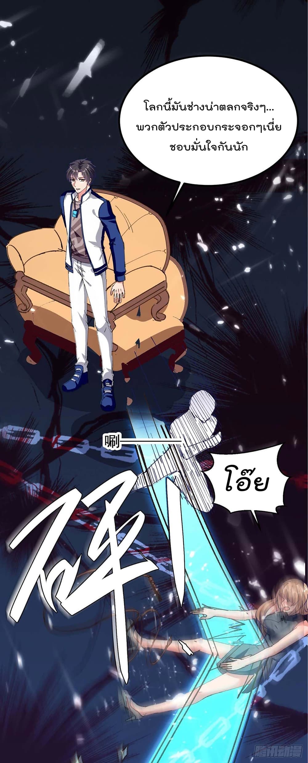 Rebirth Abandoned Less Return การเกิดใหม่ของจักรพรรดิเซียน 182-182