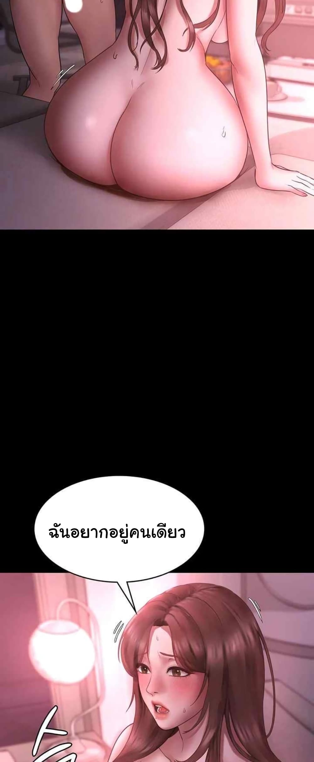 The Chairman’s Wife 9-9