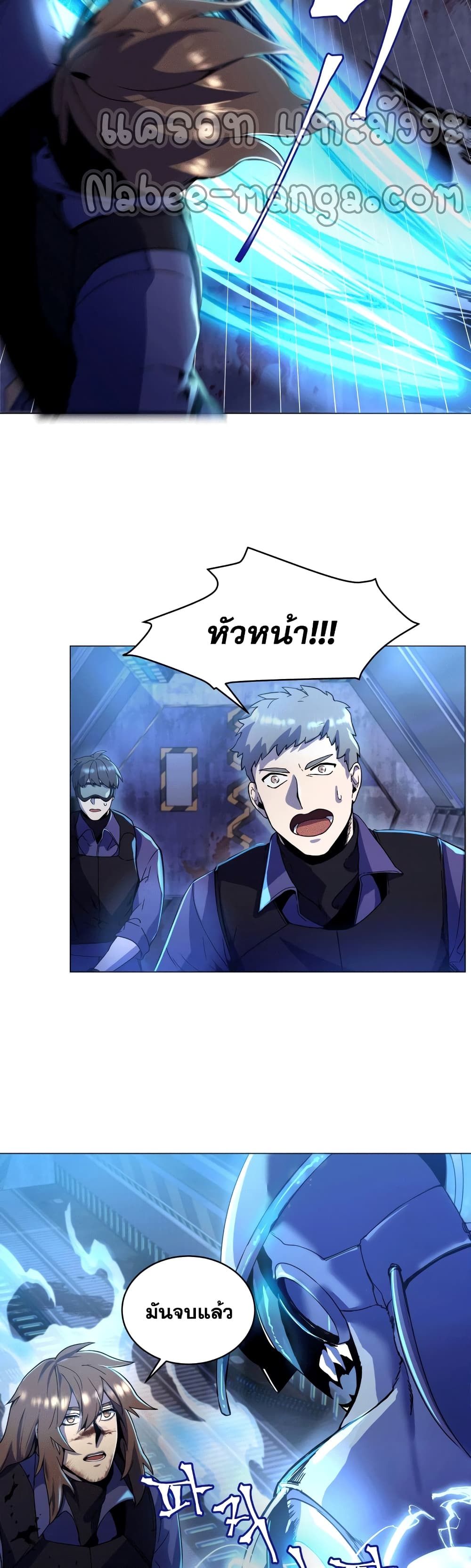 Overbearing Tyrant 1-1