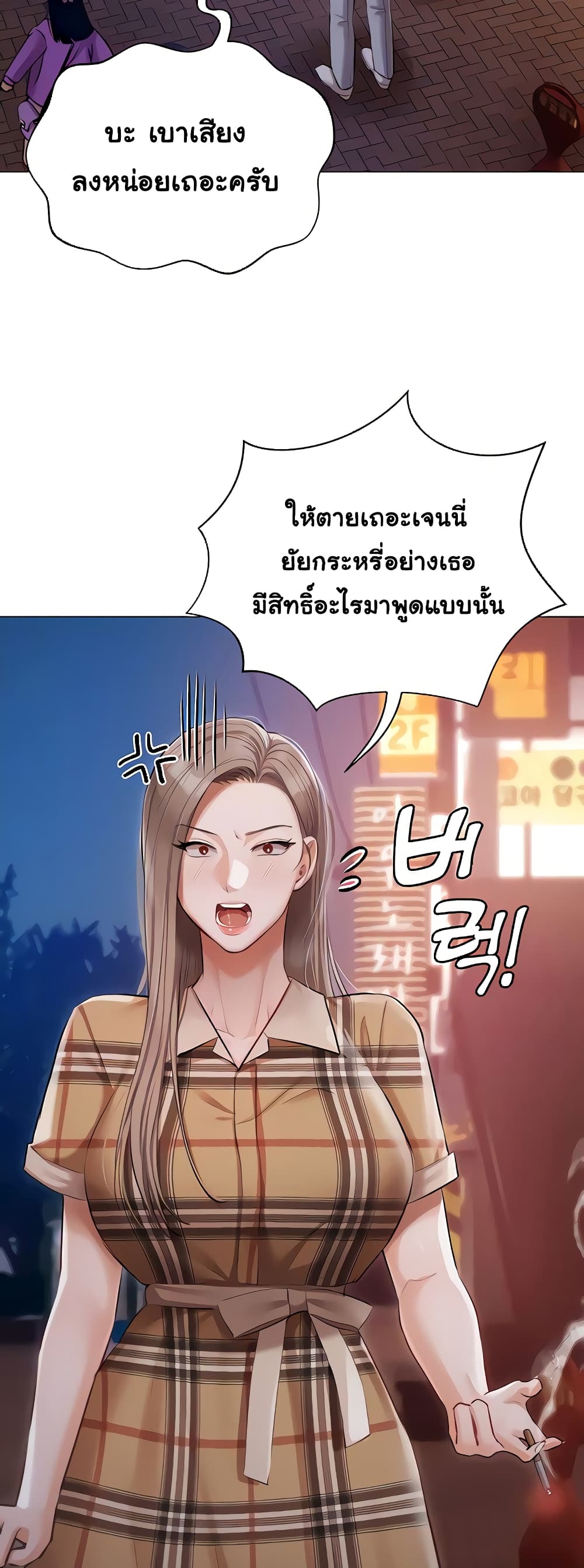 Hyeonjung’s Residence 45-45