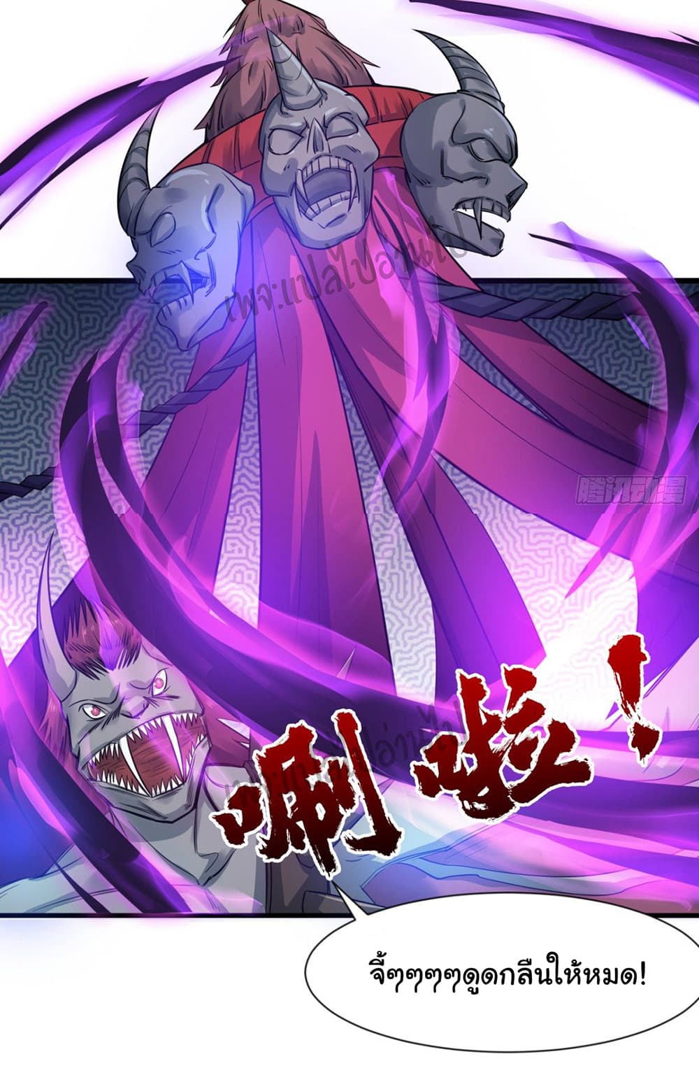 Junior Brother Demon Sovereign is too devoted 34-34