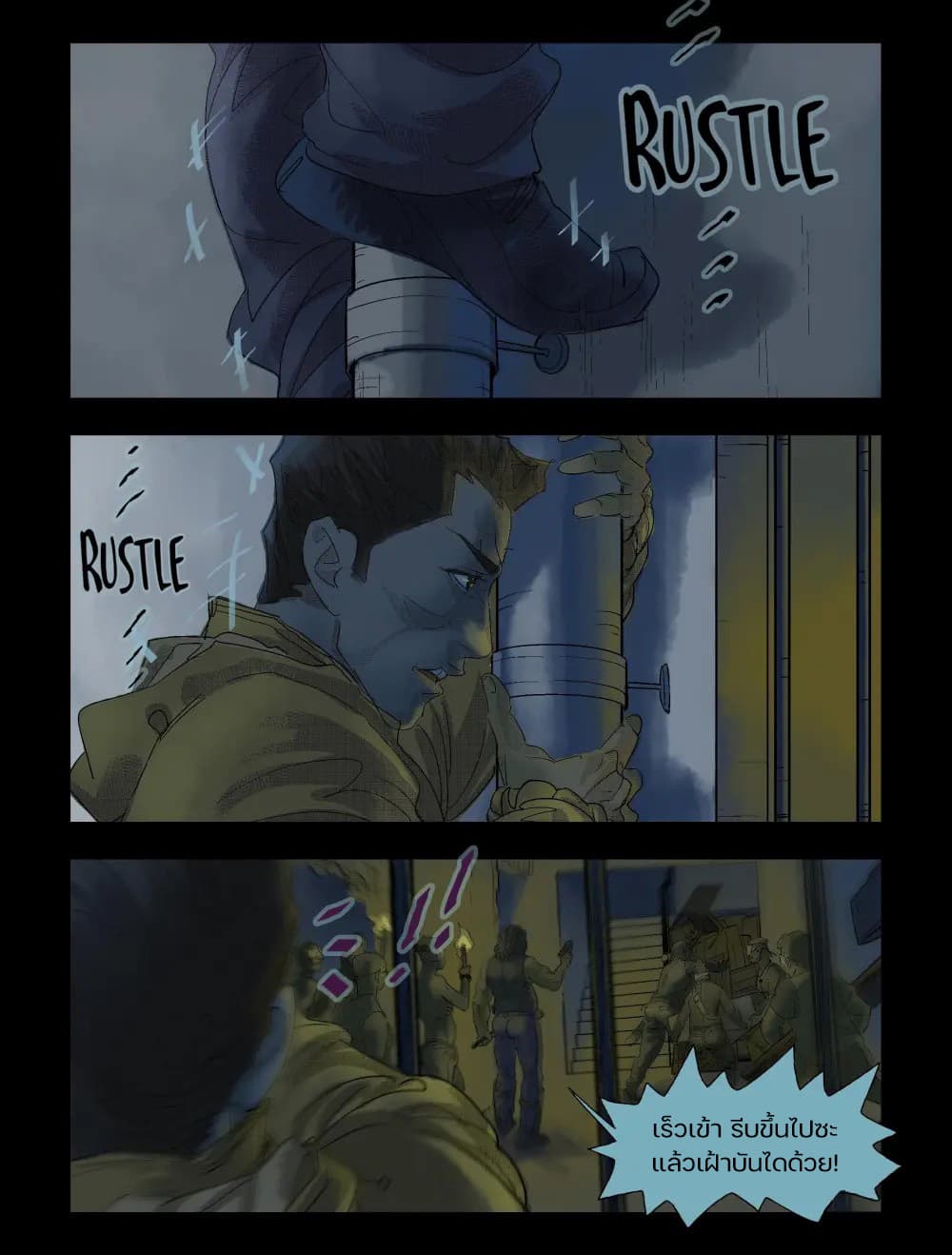 Zombie World 43-43