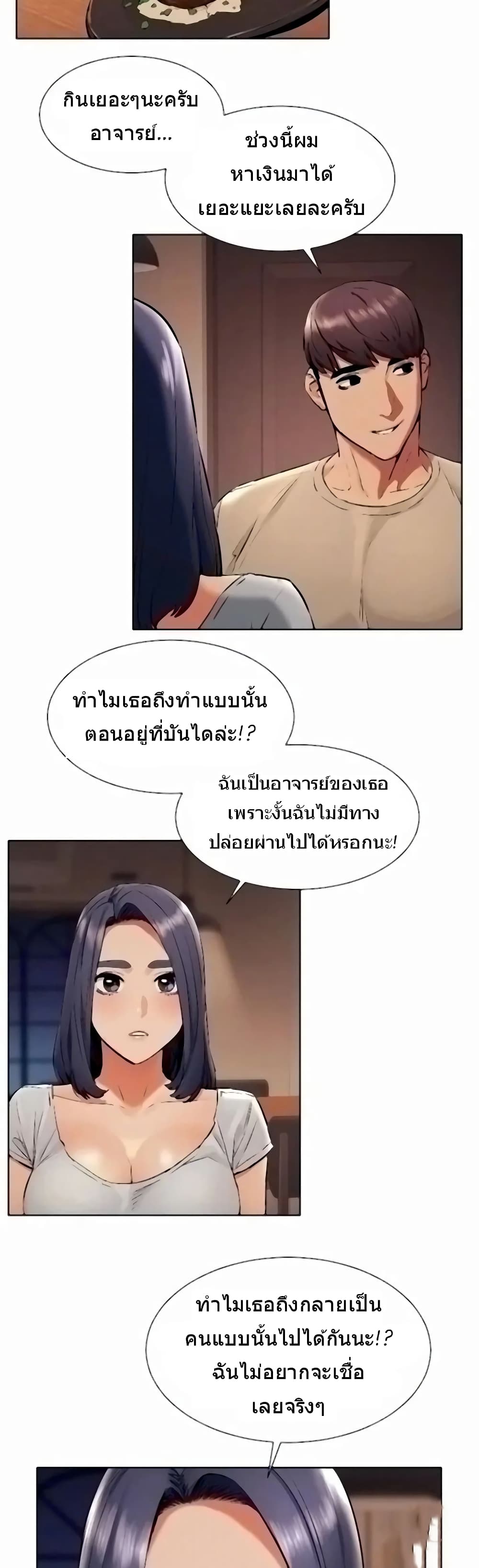 Silent War 98-98