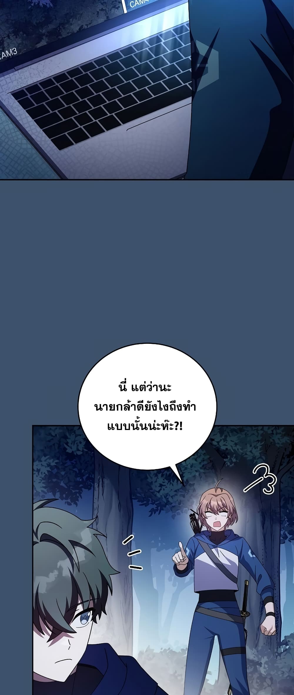 The Novel's Extra (Remake) 55-55
