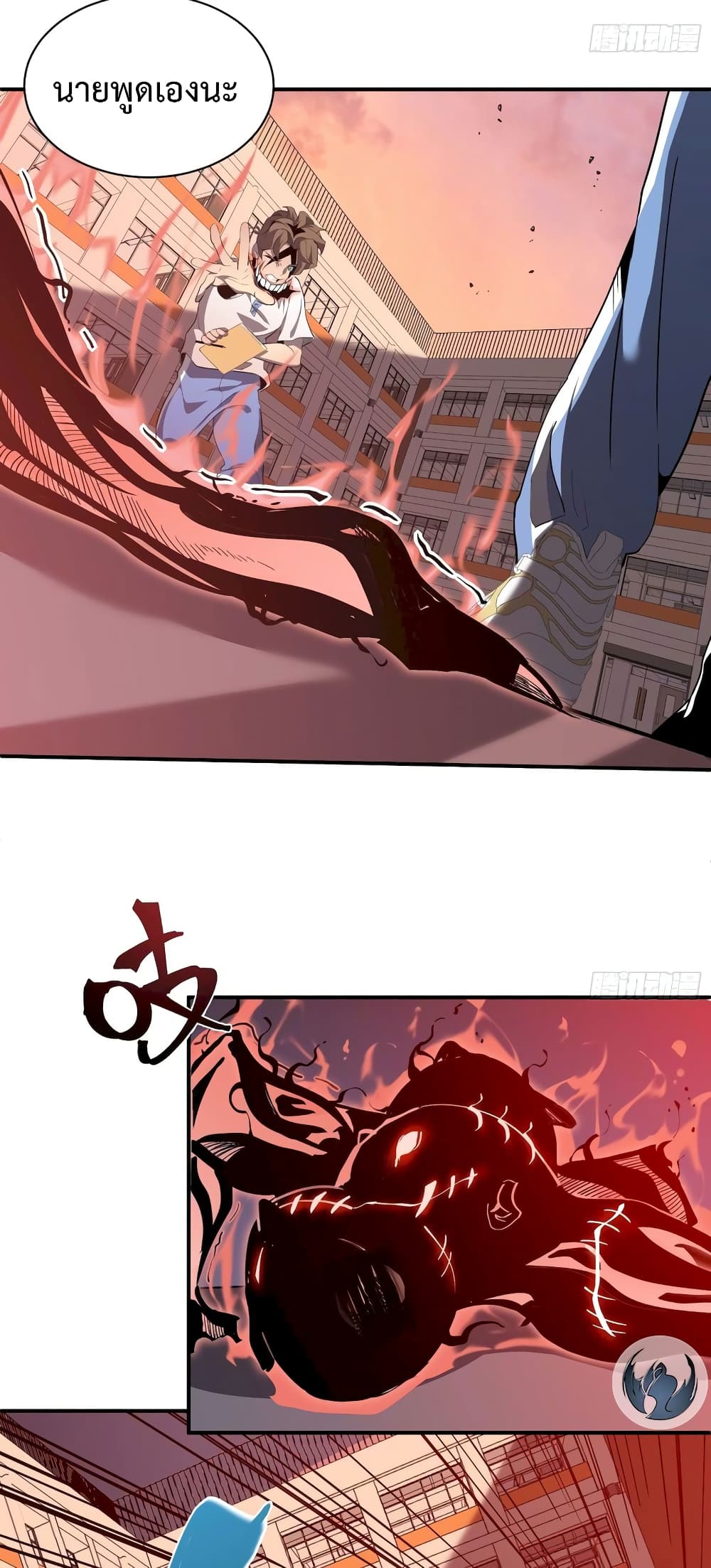 Star Prison 8-8