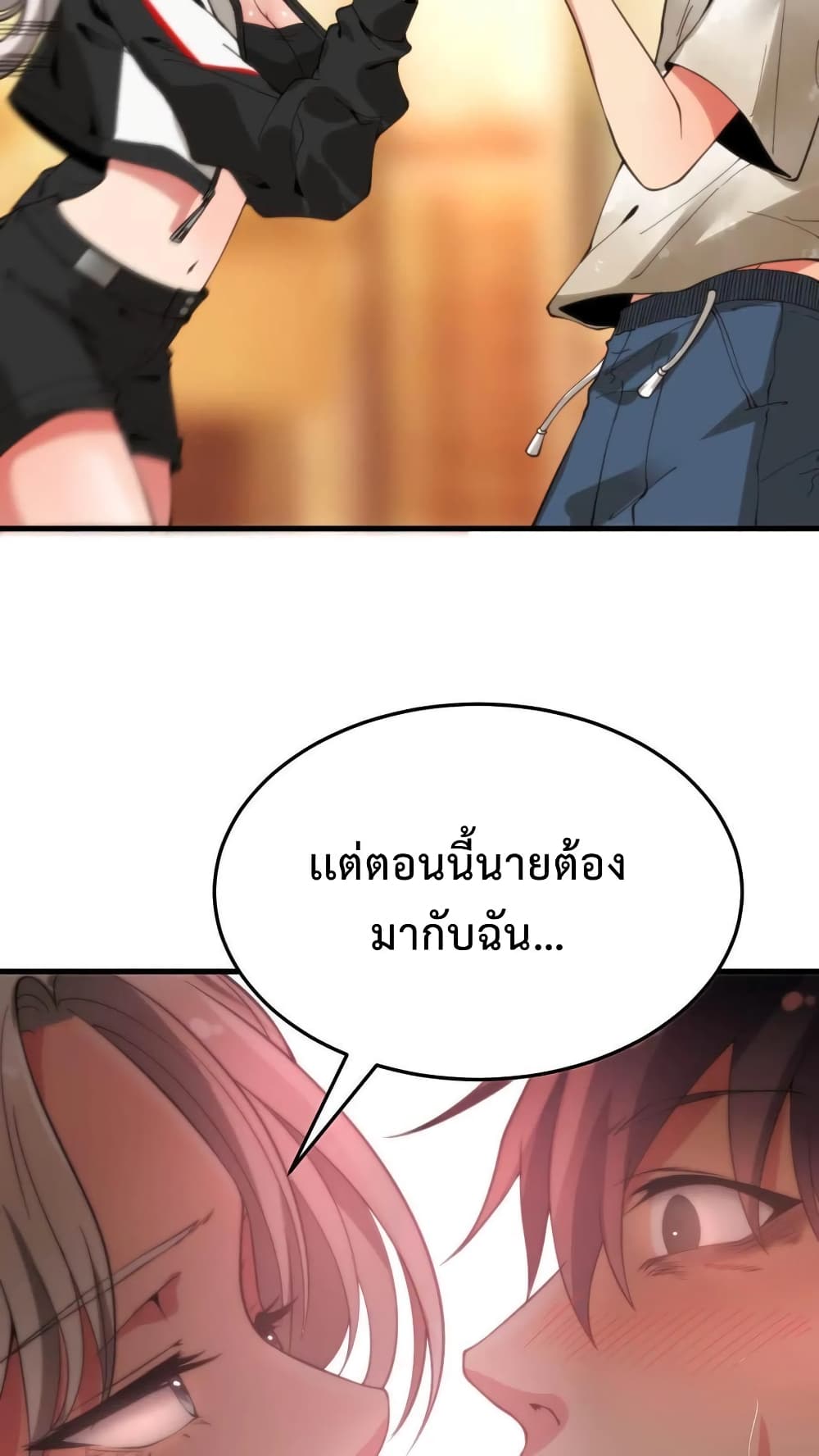 DOG money Millions Millions Millions ระบบหมาหัวเน่า ล้านล้านล้าน 2-2