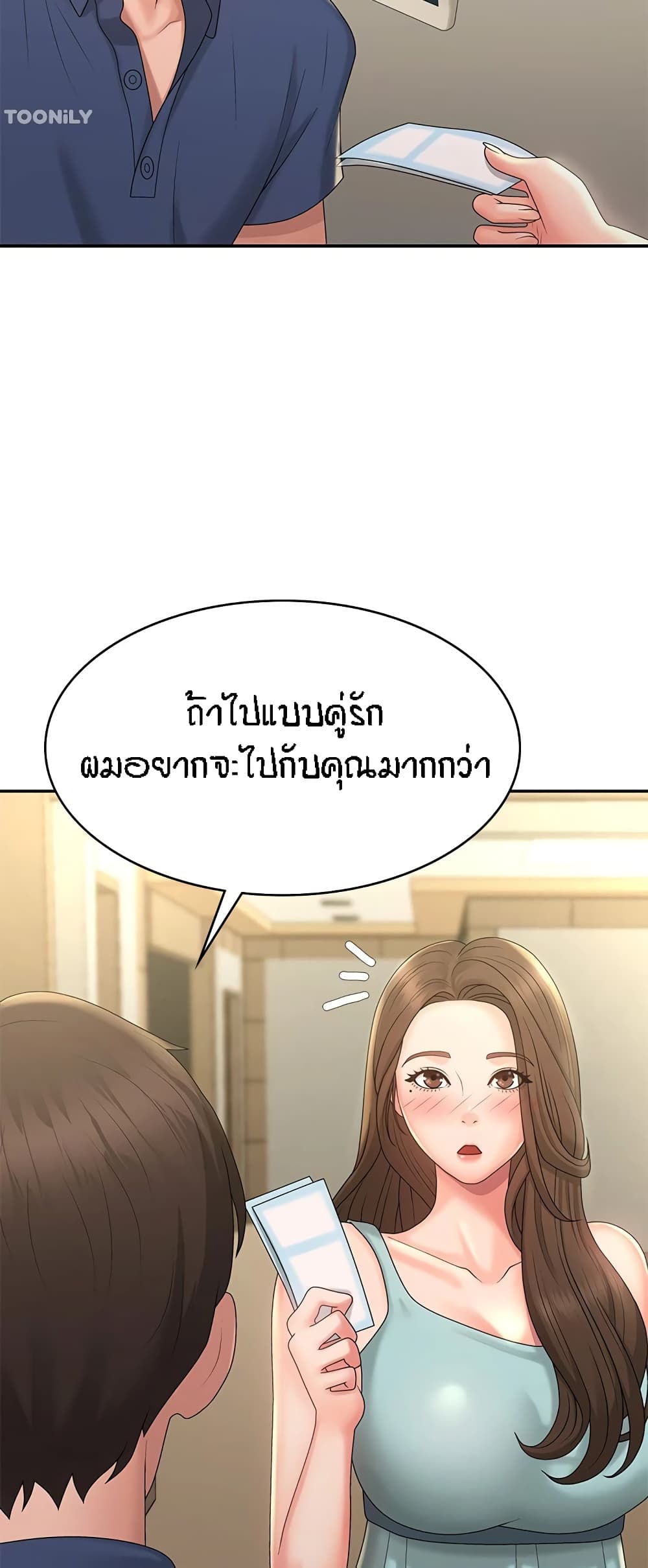 Aunt Puberty 39-39