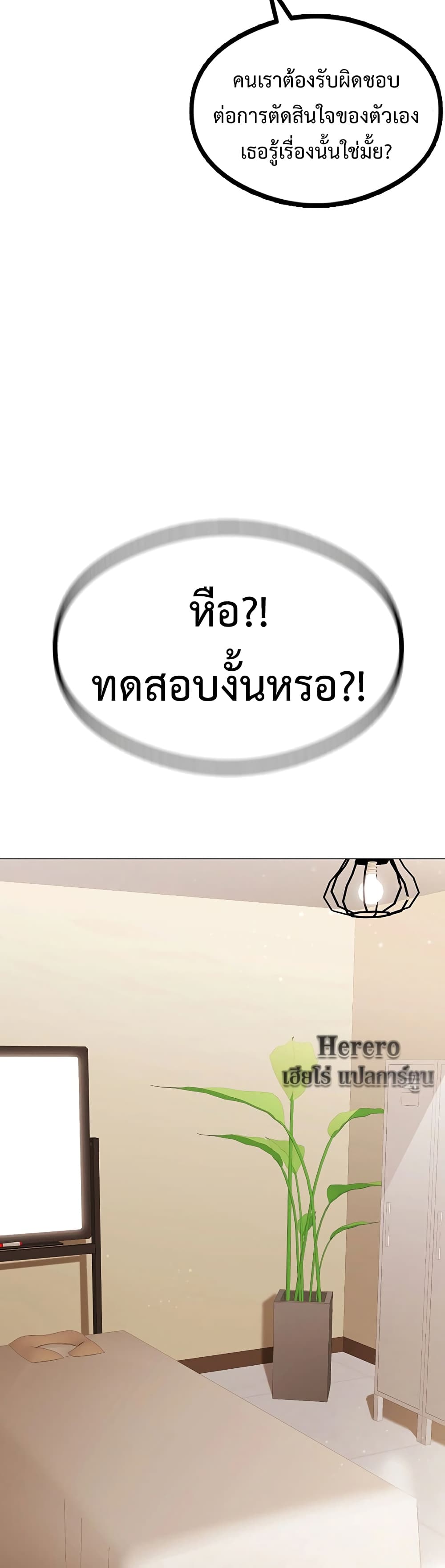 The Massage Club 3-3