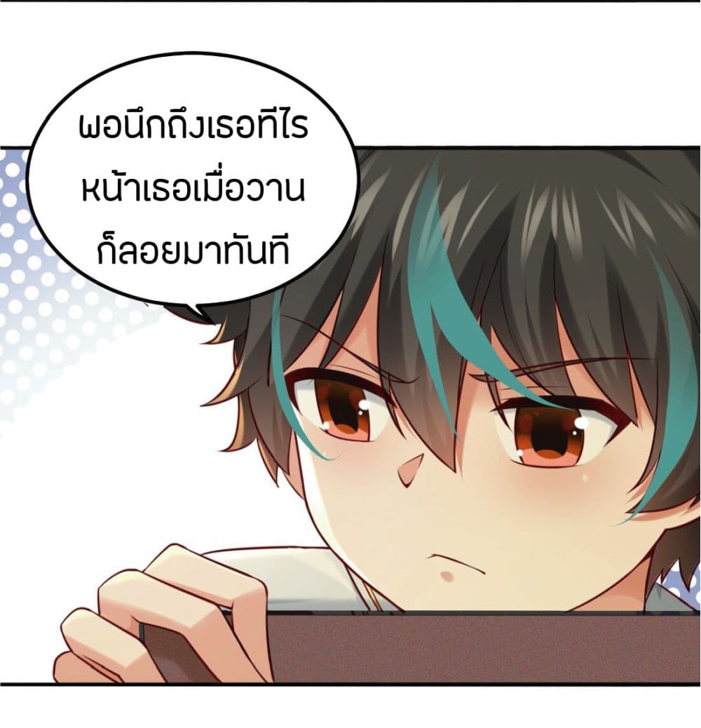 Young Master Villain Doesn't Want To Be Annihilated 6-6