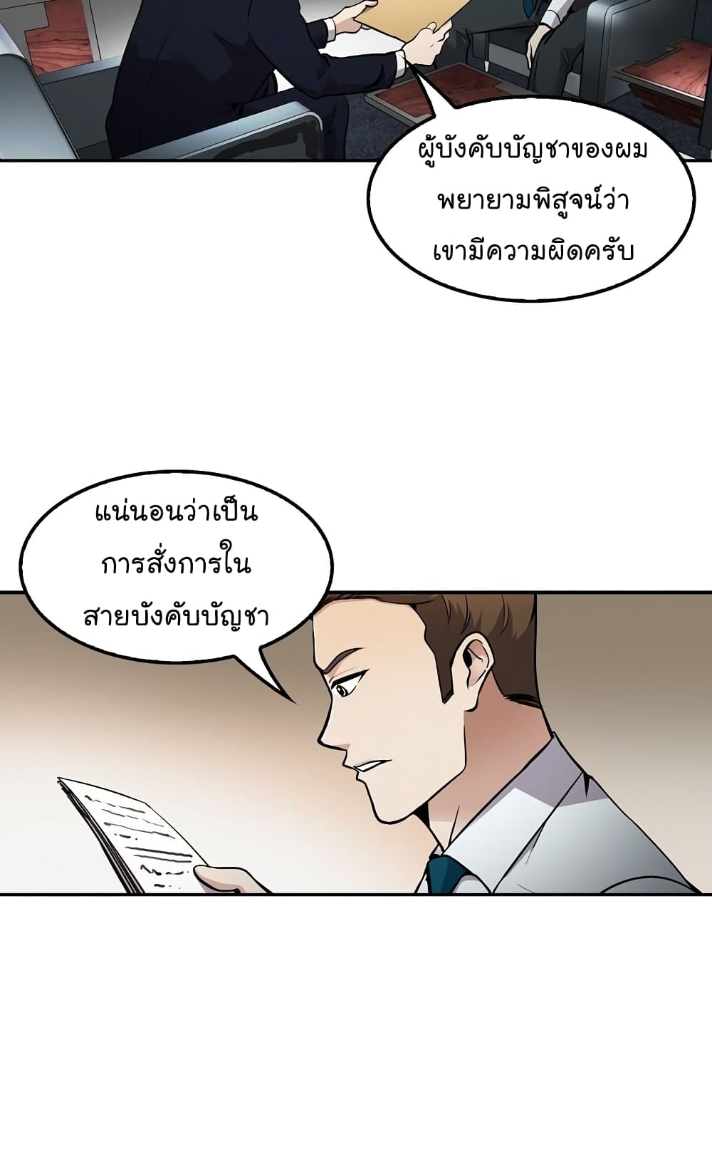 Again My Life 66-66