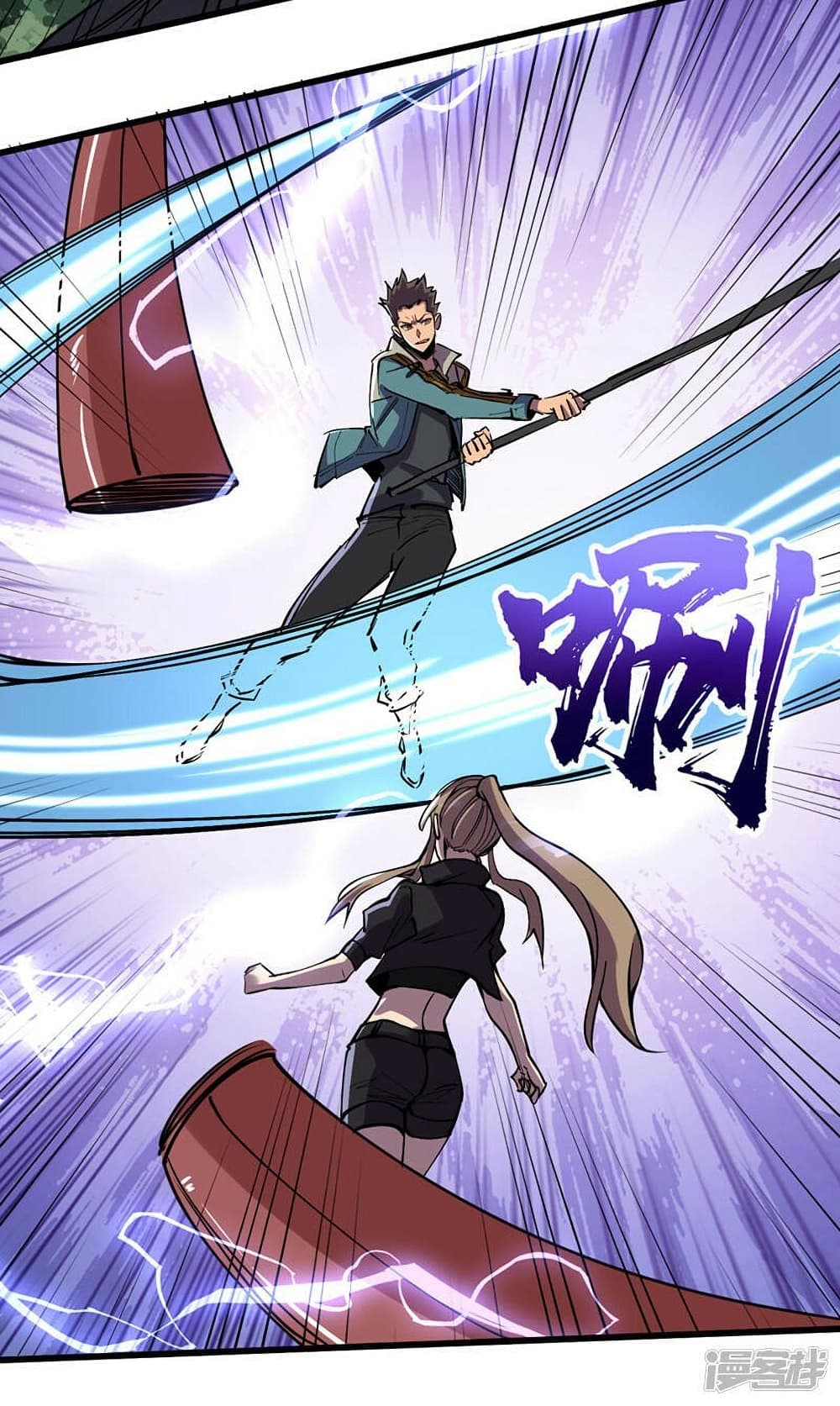 The Last Hero 135-135
