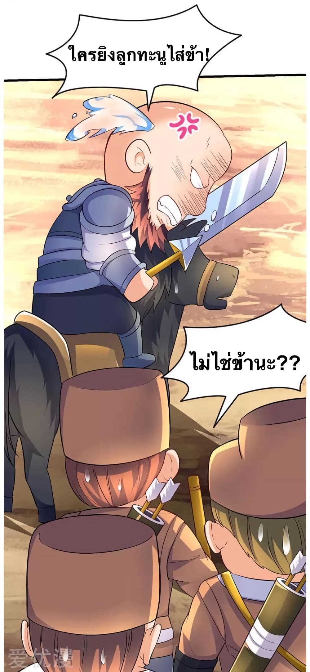 Strongest Leveling 21-21