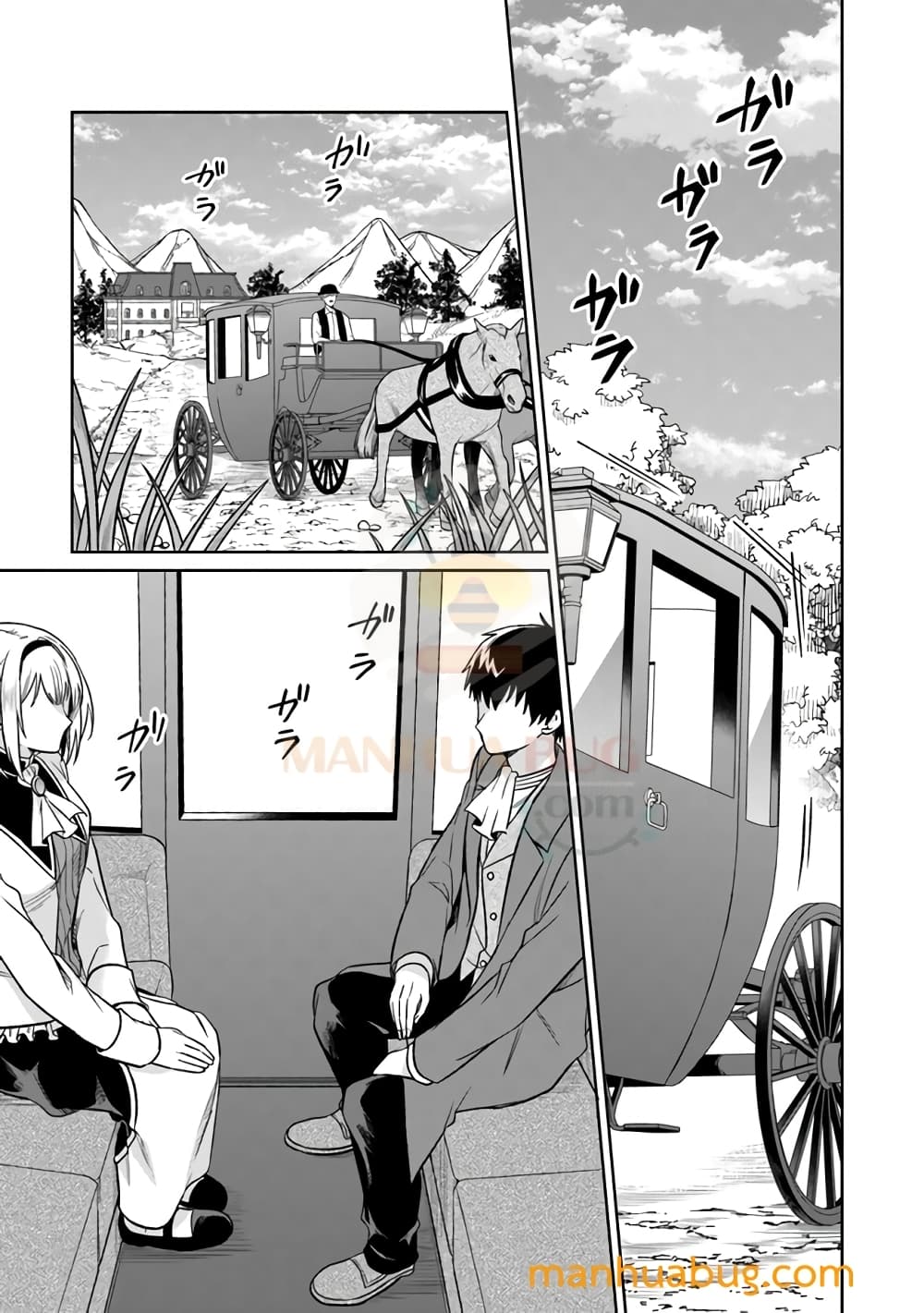 Susumamire no Kinshi 1-1