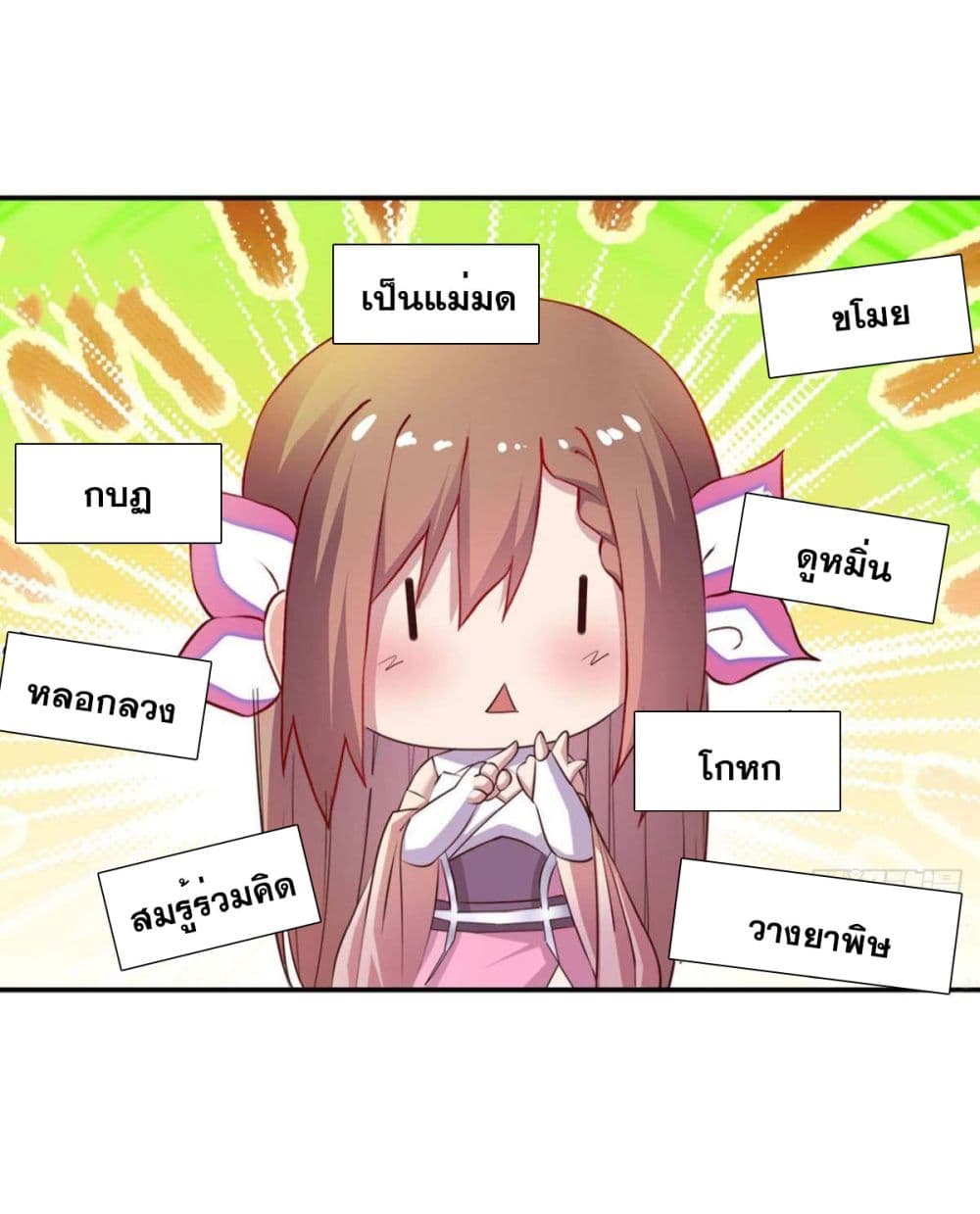 Solve the Crisis of Heaven 3-3