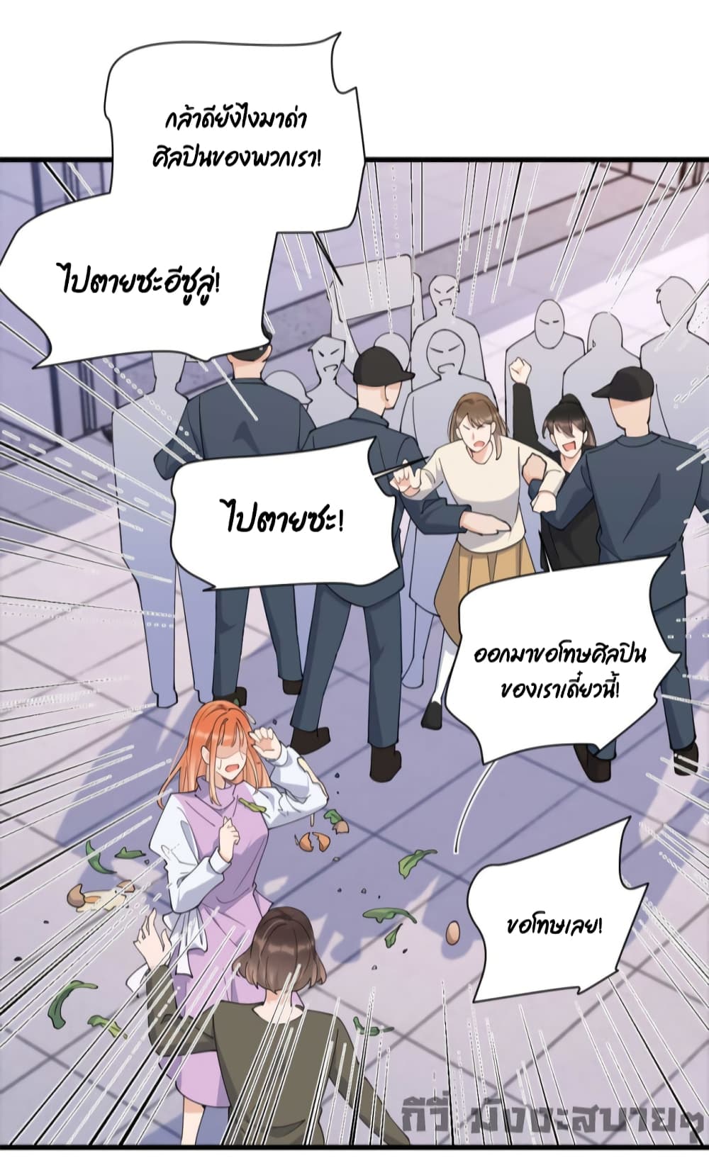 Remember Me? จำฉันได้หรือเปล่า? 151-151