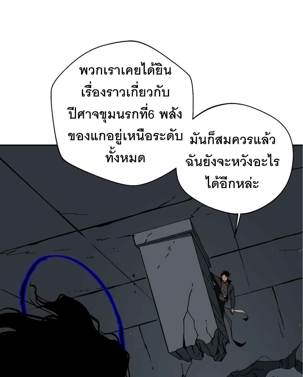 BlackSun 2-2