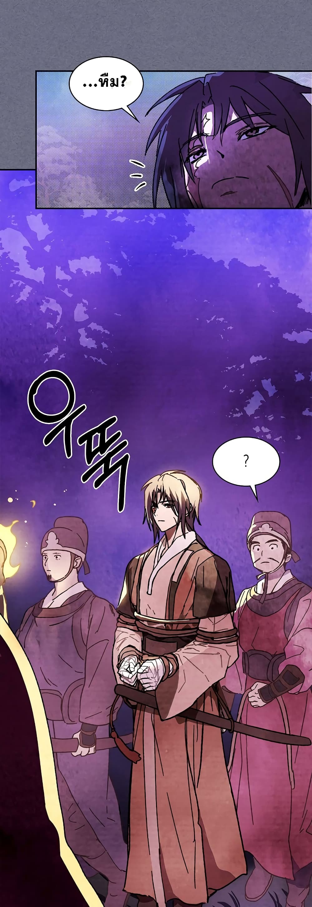 Chronicles Of The Martial God's Return 4-4