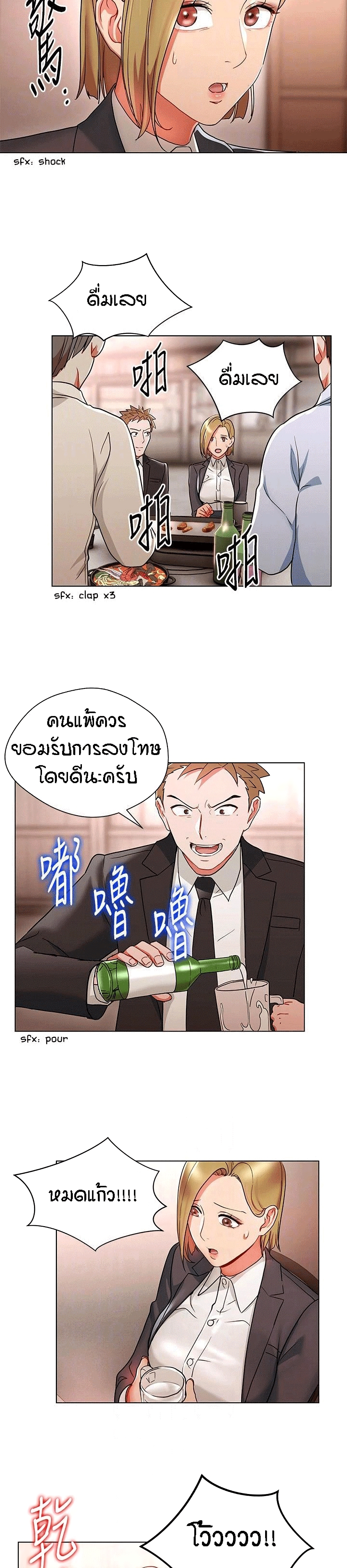 Boss Reverse 18-18