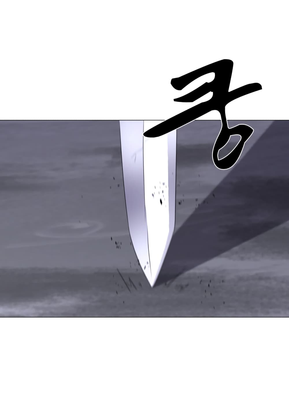 Warrior Guard 14-14