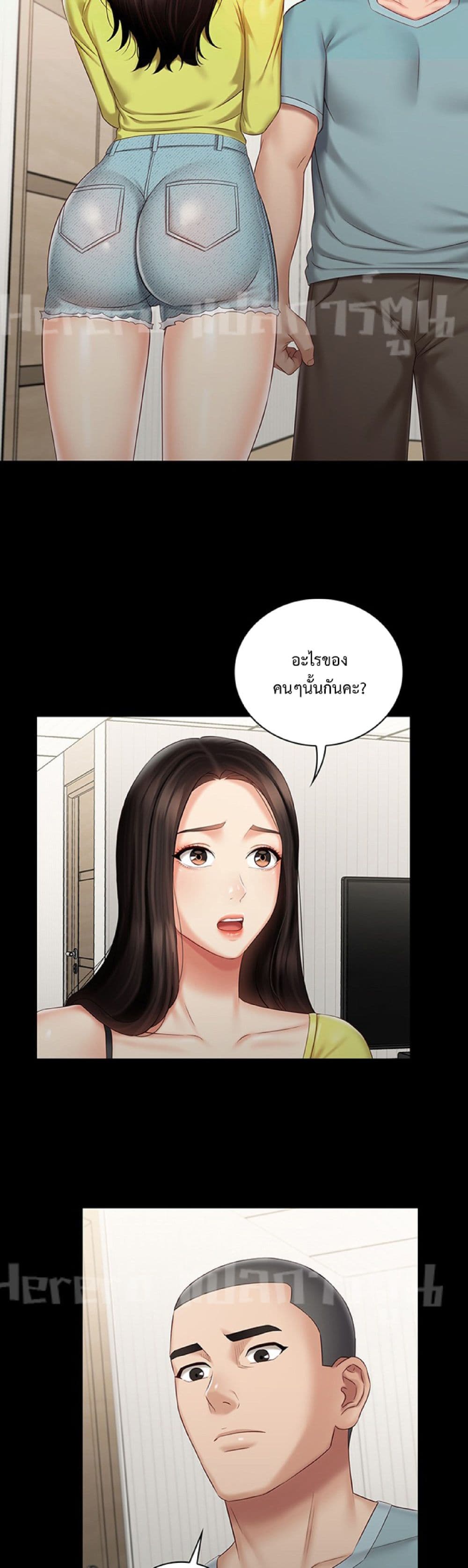 Sister's Duty 63-63