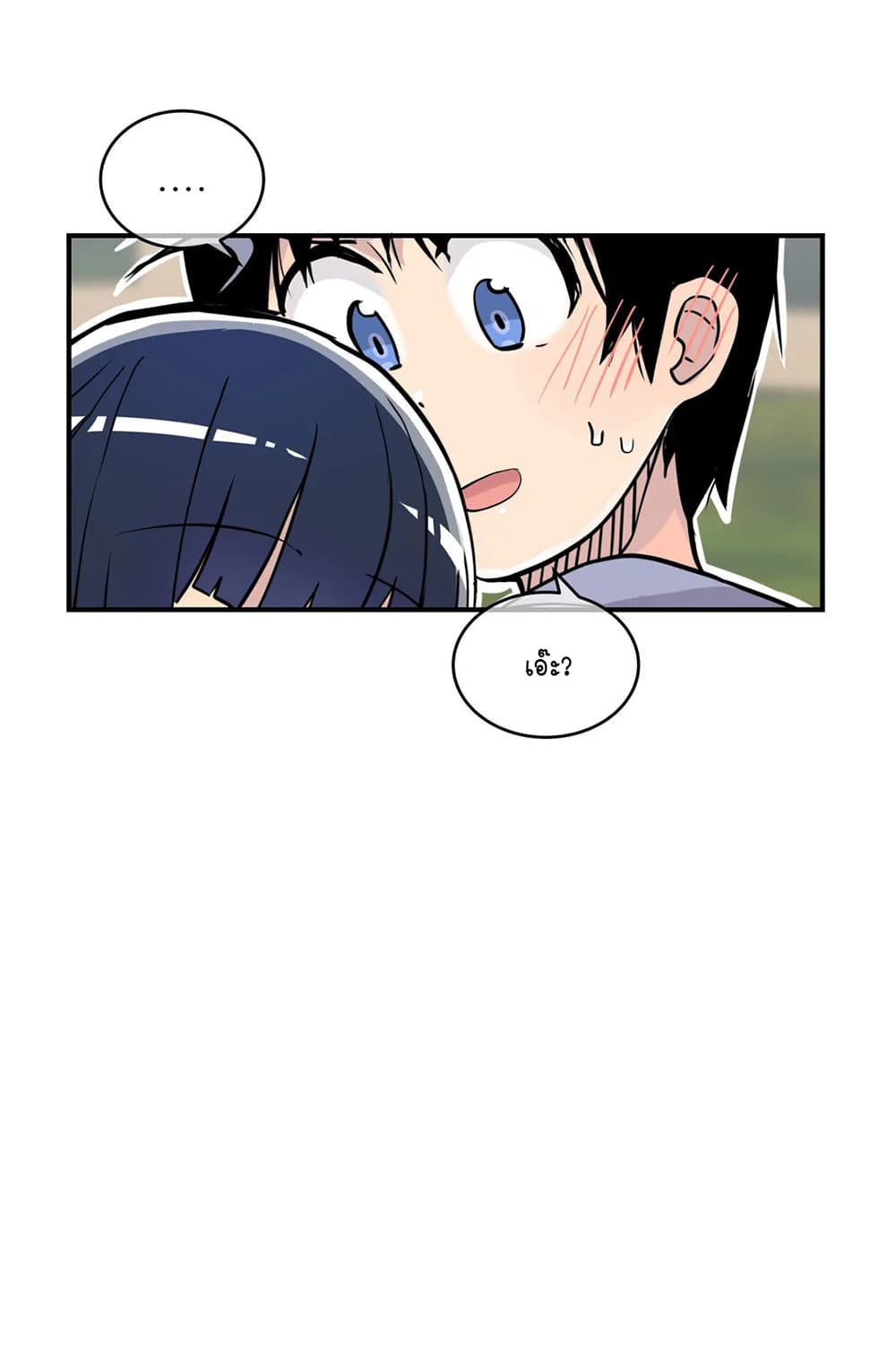 Erotic Manga Club ชมรมการ์ตูนอีโรติก 31-31